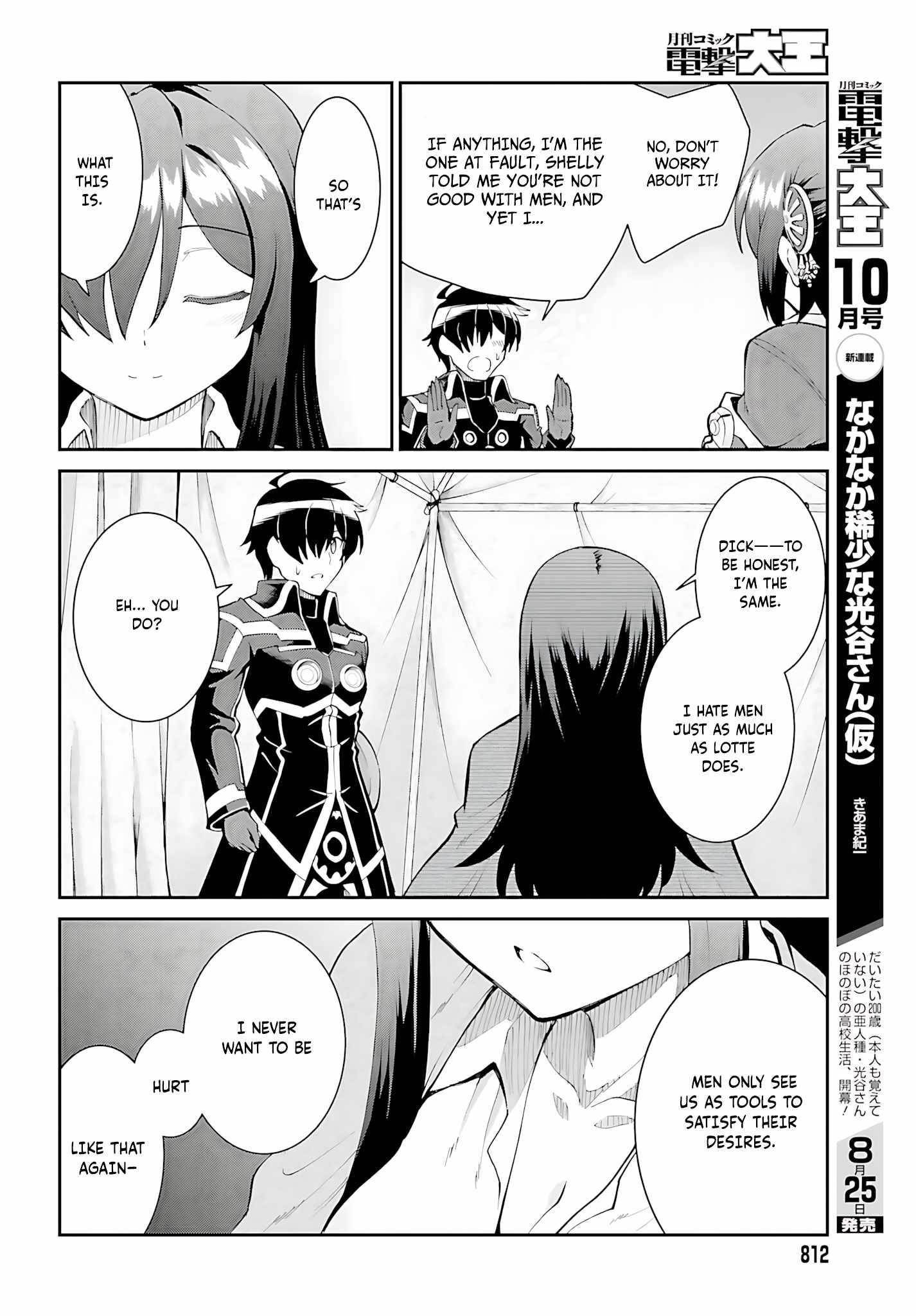 He Didn’t Want To Be The Center Of Attention, Hence, After Defeating The Demon Lord, He Became A Guild Master Chapter 45 - Page 24