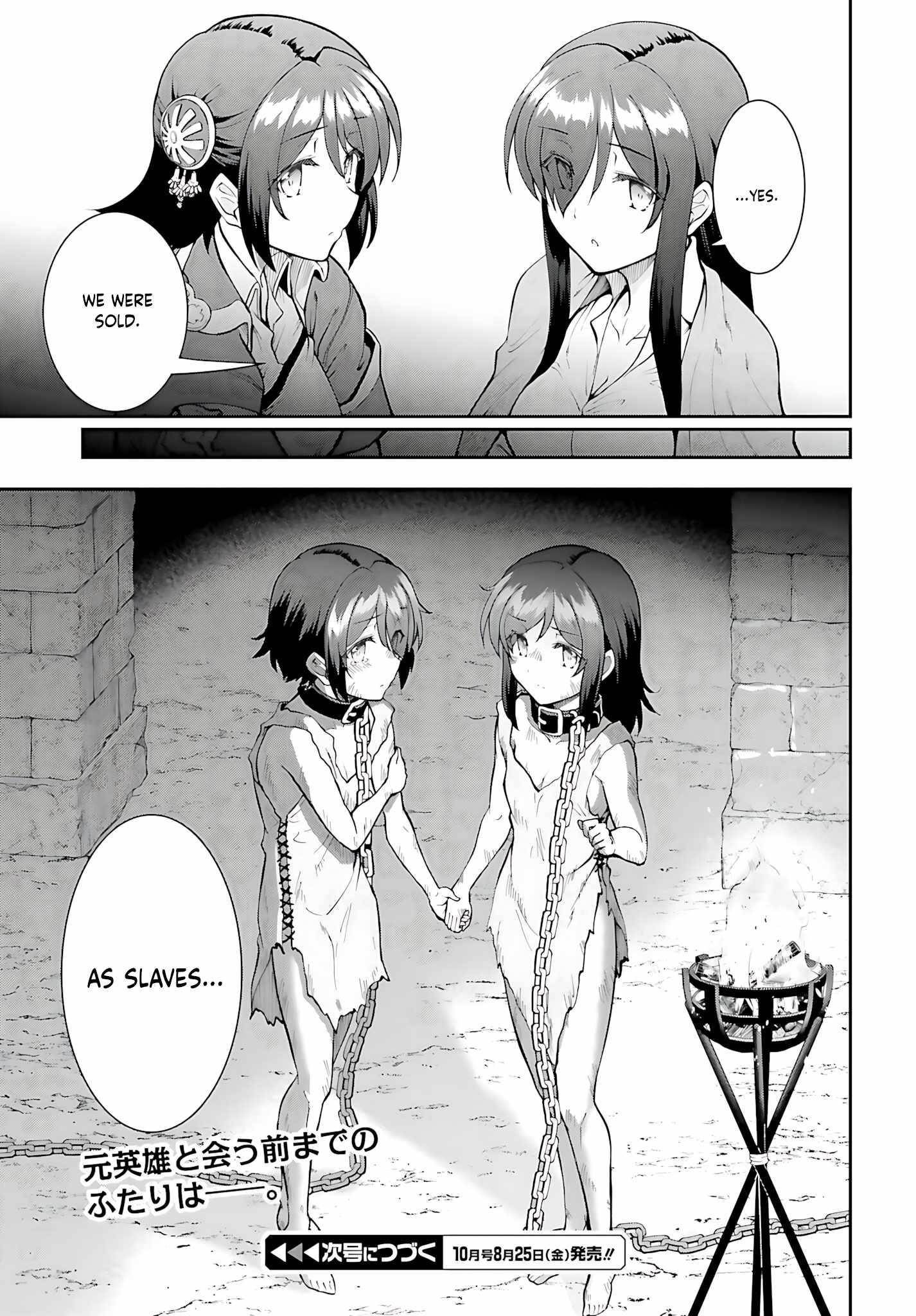 He Didn’t Want To Be The Center Of Attention, Hence, After Defeating The Demon Lord, He Became A Guild Master Chapter 45 - Page 27