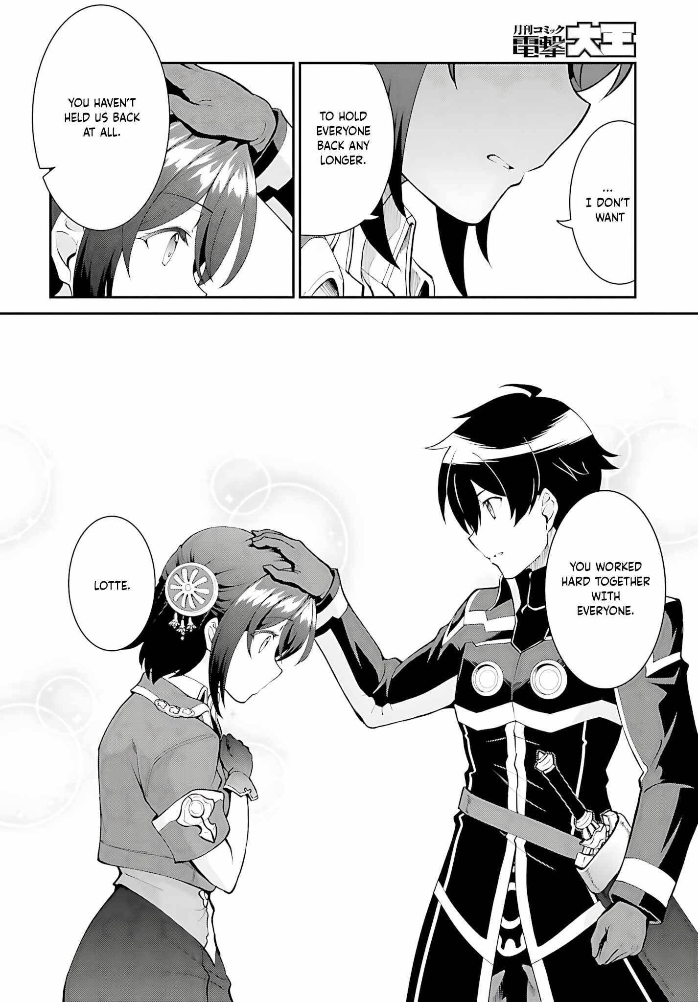 He Didn’t Want To Be The Center Of Attention, Hence, After Defeating The Demon Lord, He Became A Guild Master Chapter 45 - Page 4