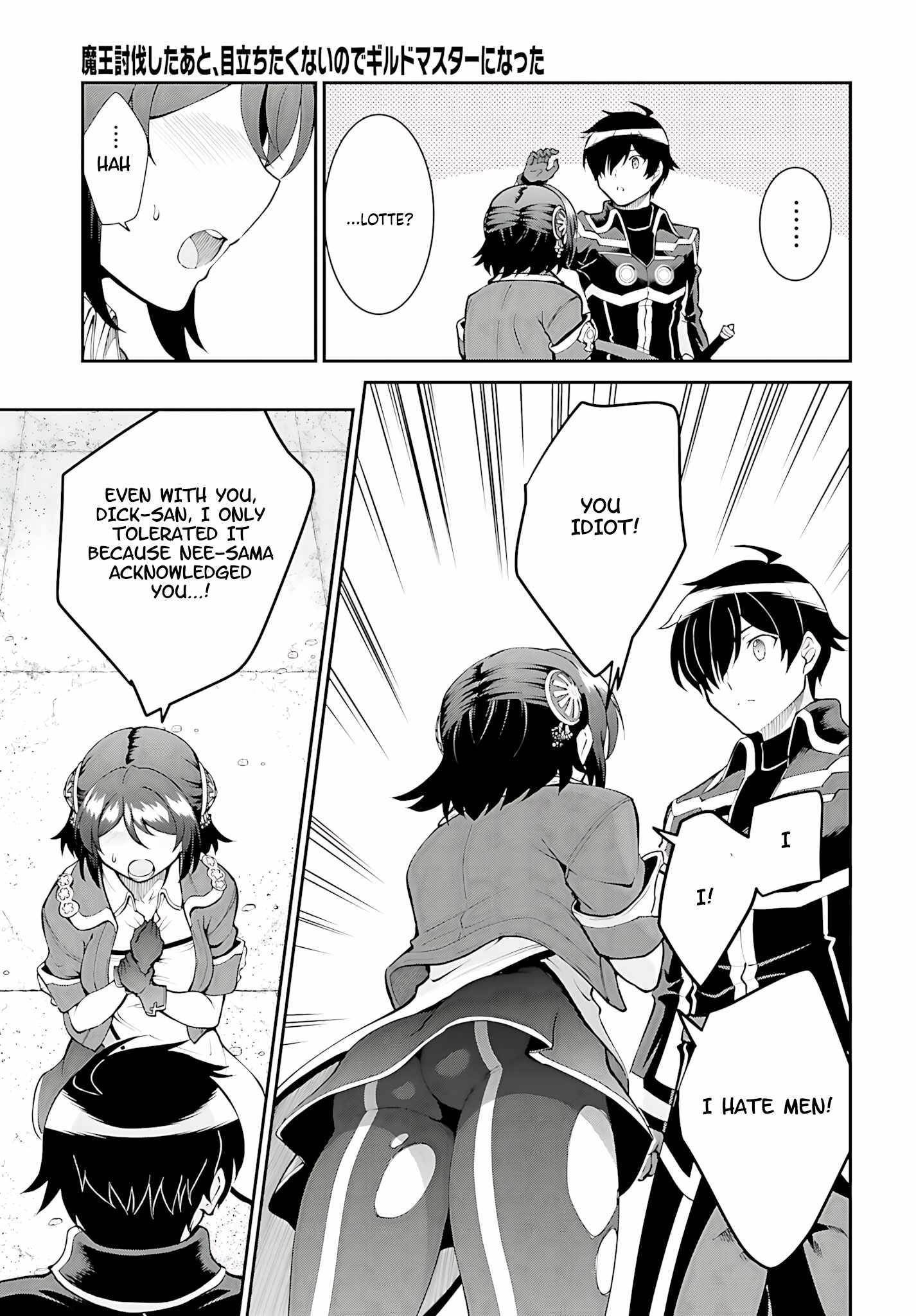 He Didn’t Want To Be The Center Of Attention, Hence, After Defeating The Demon Lord, He Became A Guild Master Chapter 45 - Page 5