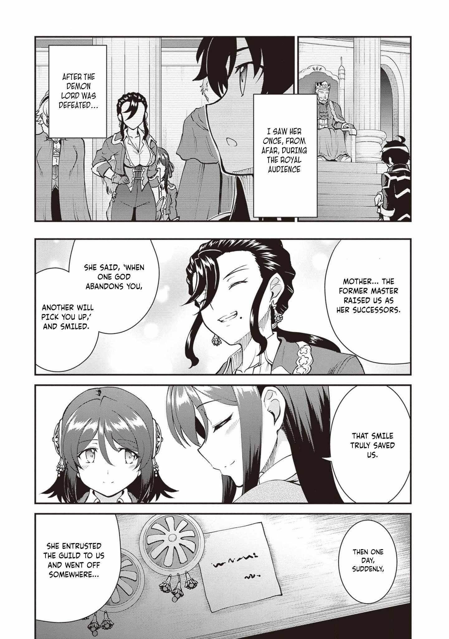 He Didn’t Want To Be The Center Of Attention, Hence, After Defeating The Demon Lord, He Became A Guild Master Chapter 46 - Page 17