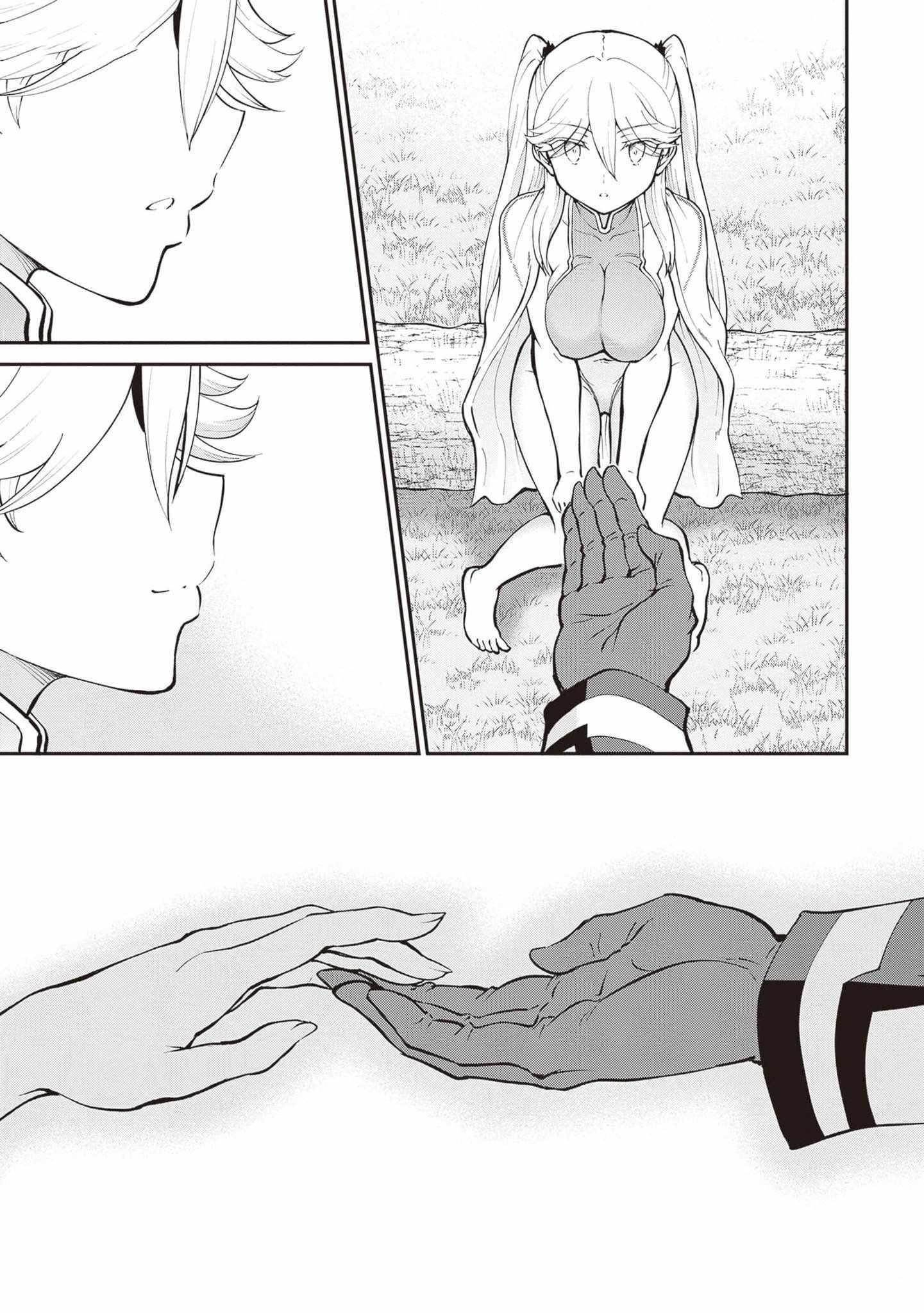 He Didn’t Want To Be The Center Of Attention, Hence, After Defeating The Demon Lord, He Became A Guild Master Chapter 47 - Page 19