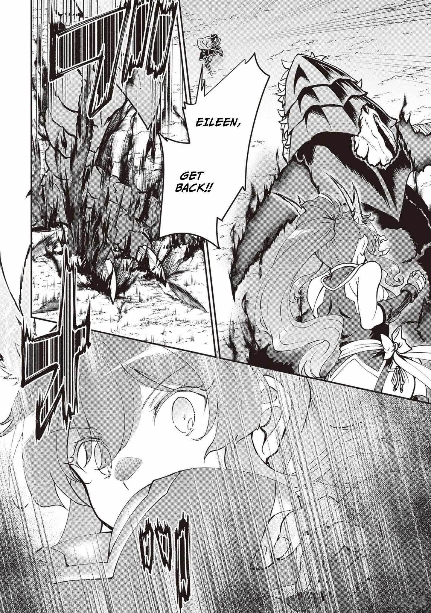 He Didn’t Want To Be The Center Of Attention, Hence, After Defeating The Demon Lord, He Became A Guild Master Chapter 48 - Page 22