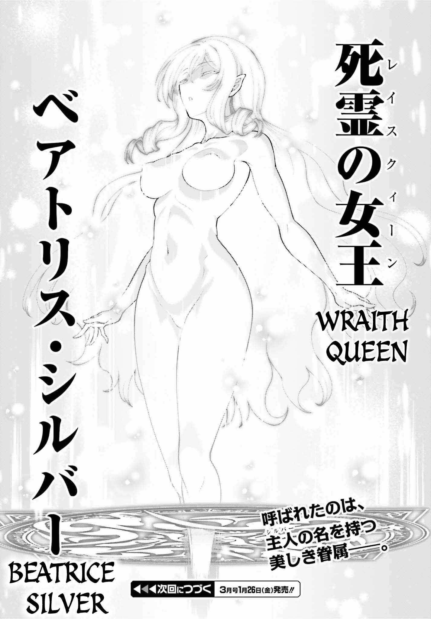 He Didn’t Want To Be The Center Of Attention, Hence, After Defeating The Demon Lord, He Became A Guild Master Chapter 49 - Page 22