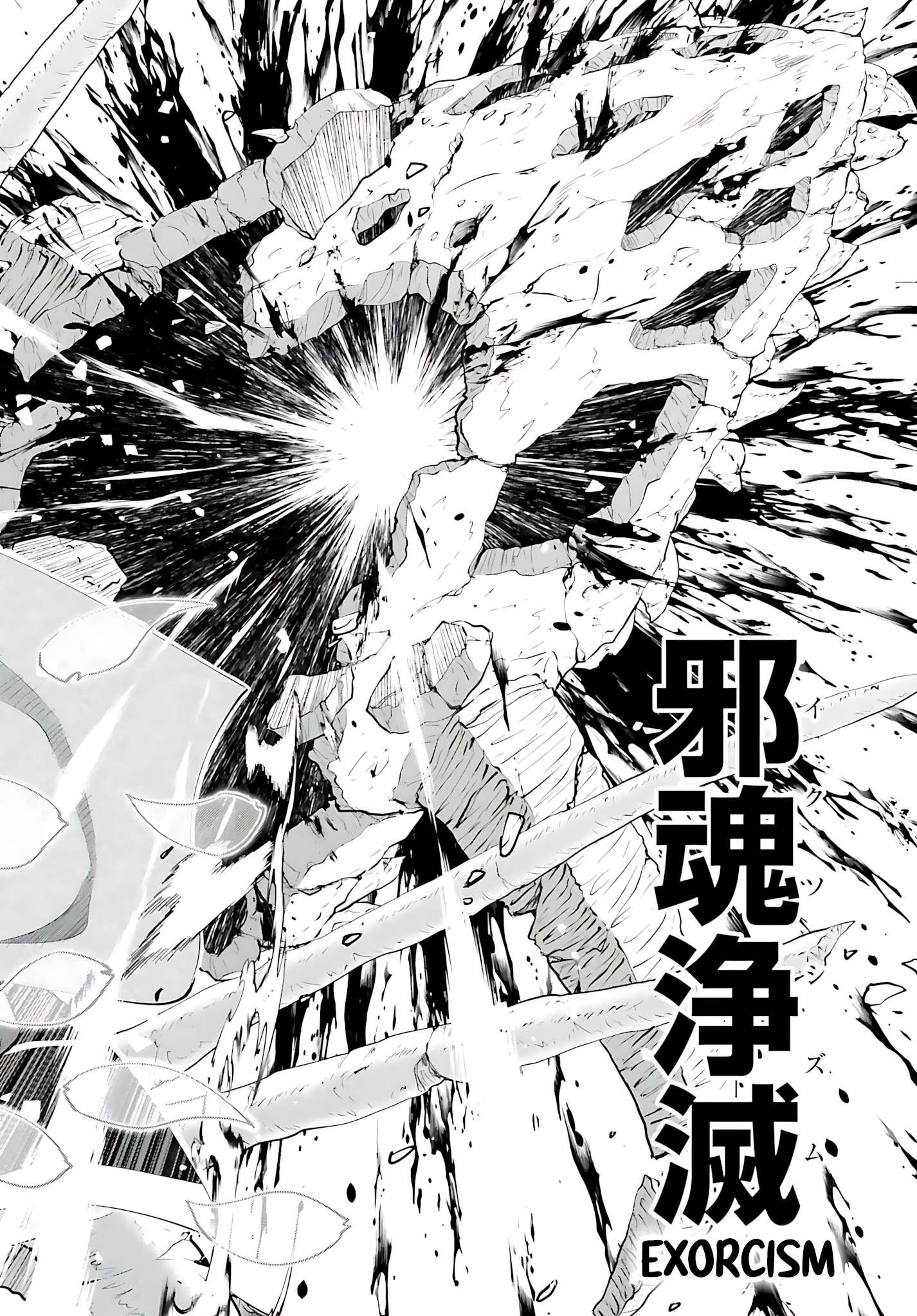 He Didn’t Want To Be The Center Of Attention, Hence, After Defeating The Demon Lord, He Became A Guild Master Chapter 50 - Page 15