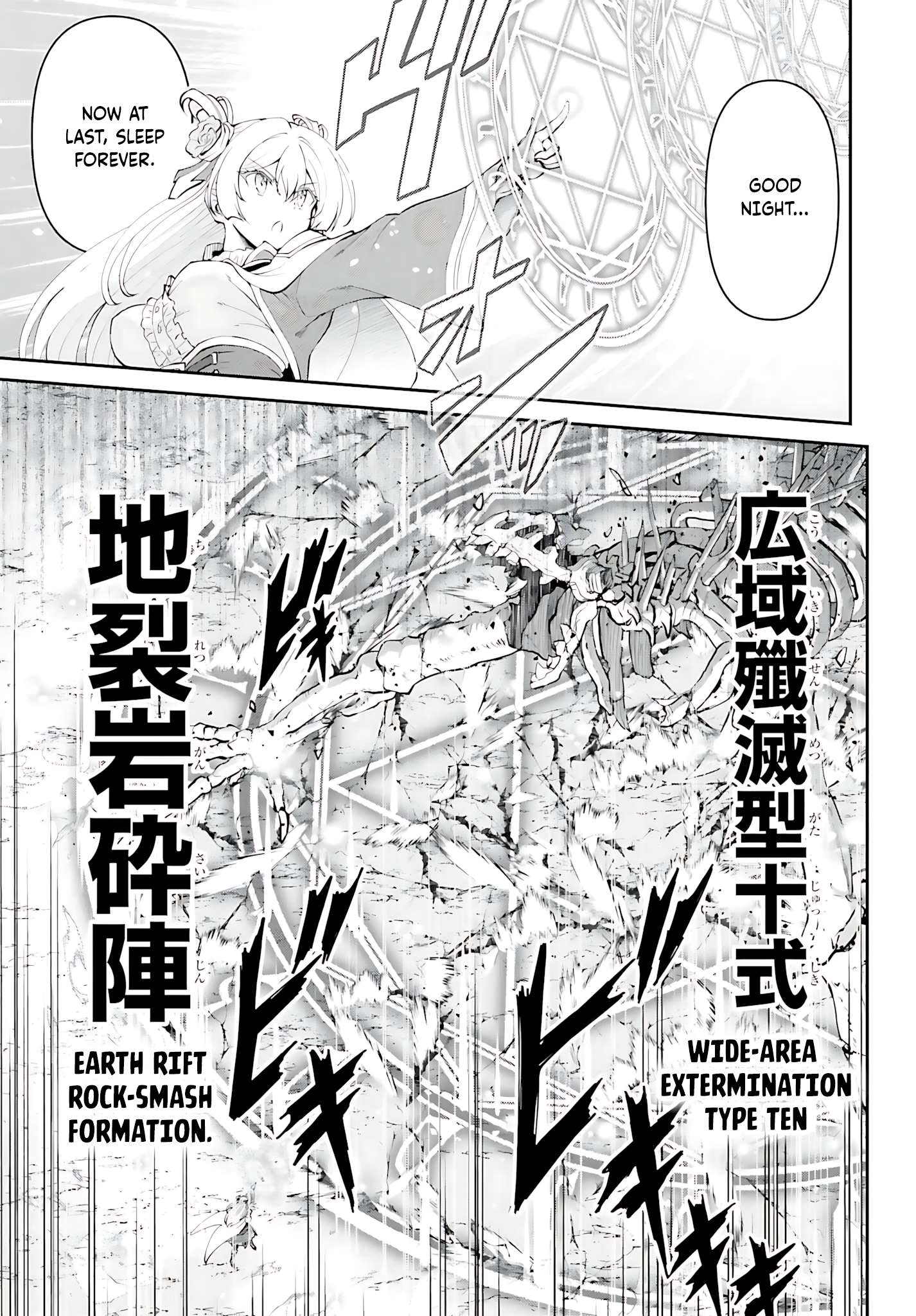He Didn’t Want To Be The Center Of Attention, Hence, After Defeating The Demon Lord, He Became A Guild Master Chapter 50 - Page 18