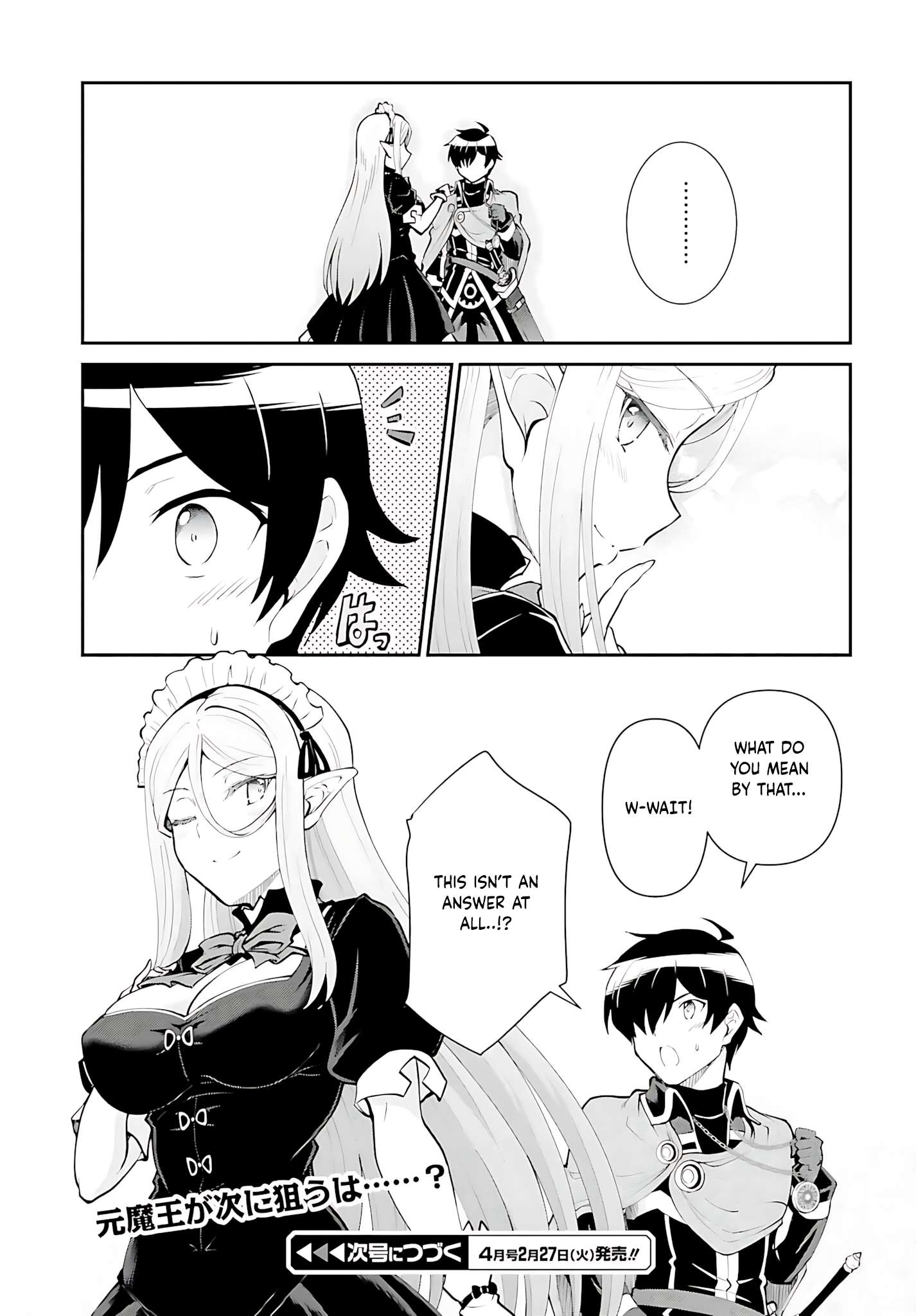 He Didn’t Want To Be The Center Of Attention, Hence, After Defeating The Demon Lord, He Became A Guild Master Chapter 50 - Page 28