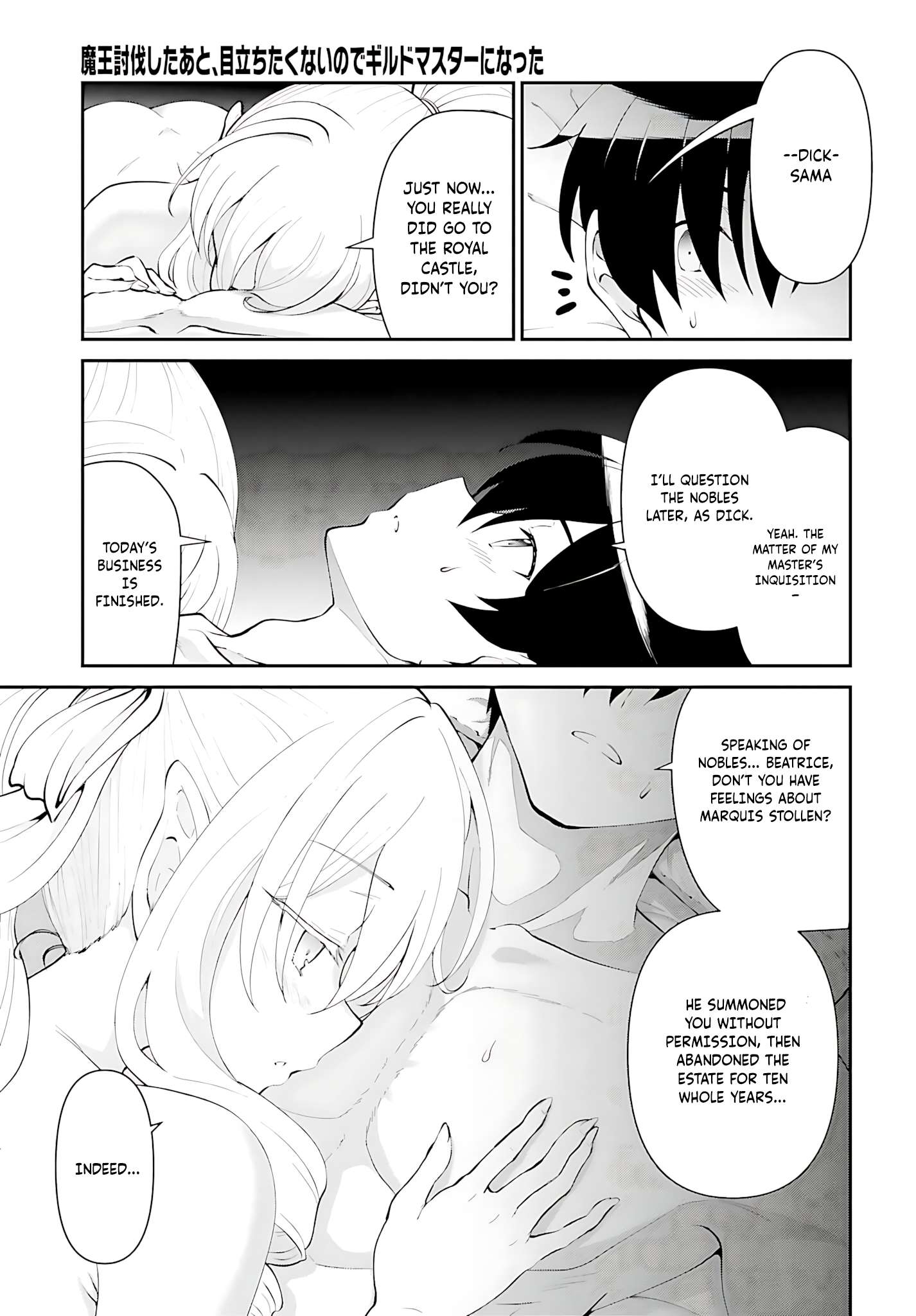 He Didn’t Want To Be The Center Of Attention, Hence, After Defeating The Demon Lord, He Became A Guild Master Chapter 51 - Page 20