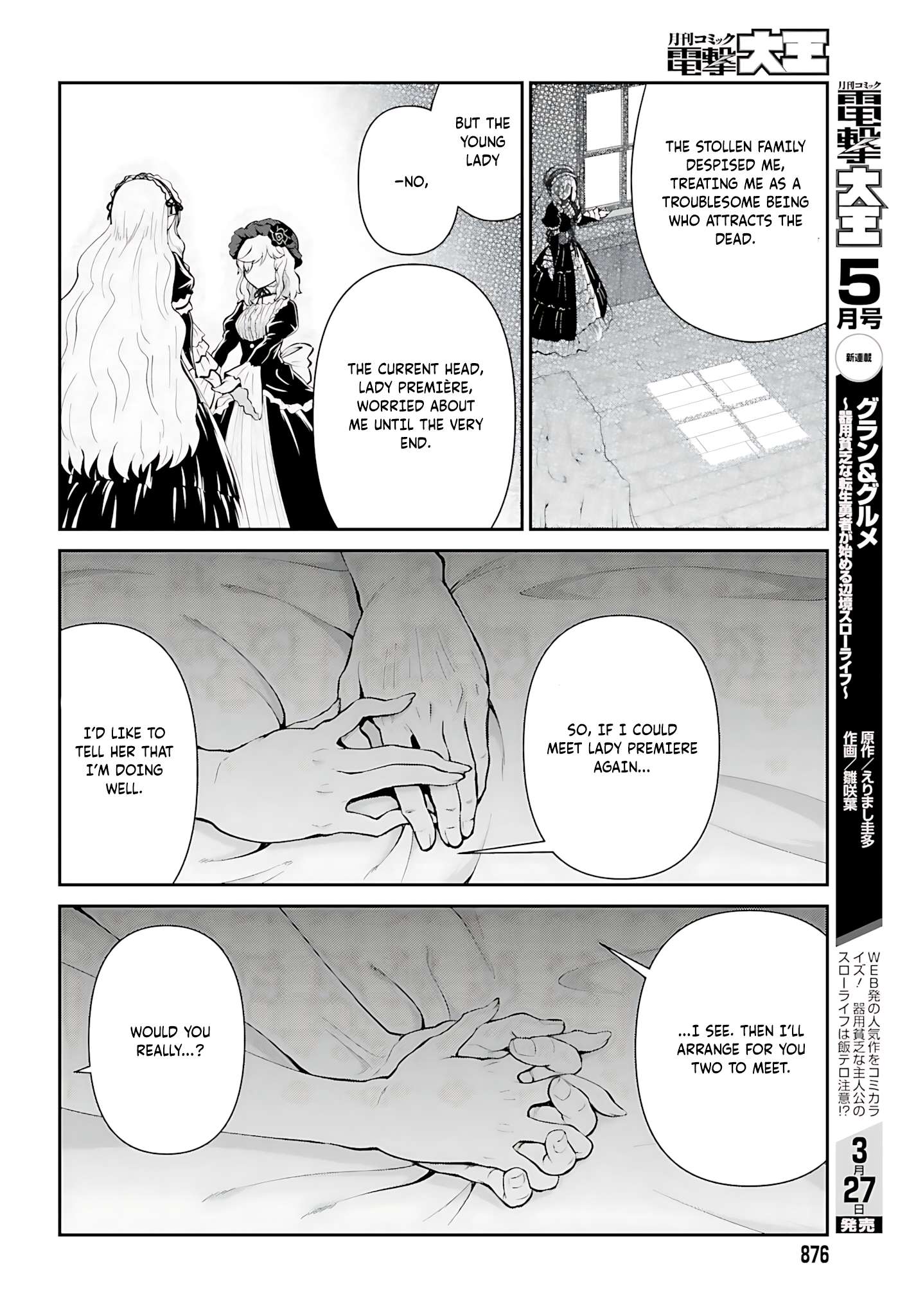 He Didn’t Want To Be The Center Of Attention, Hence, After Defeating The Demon Lord, He Became A Guild Master Chapter 51 - Page 21