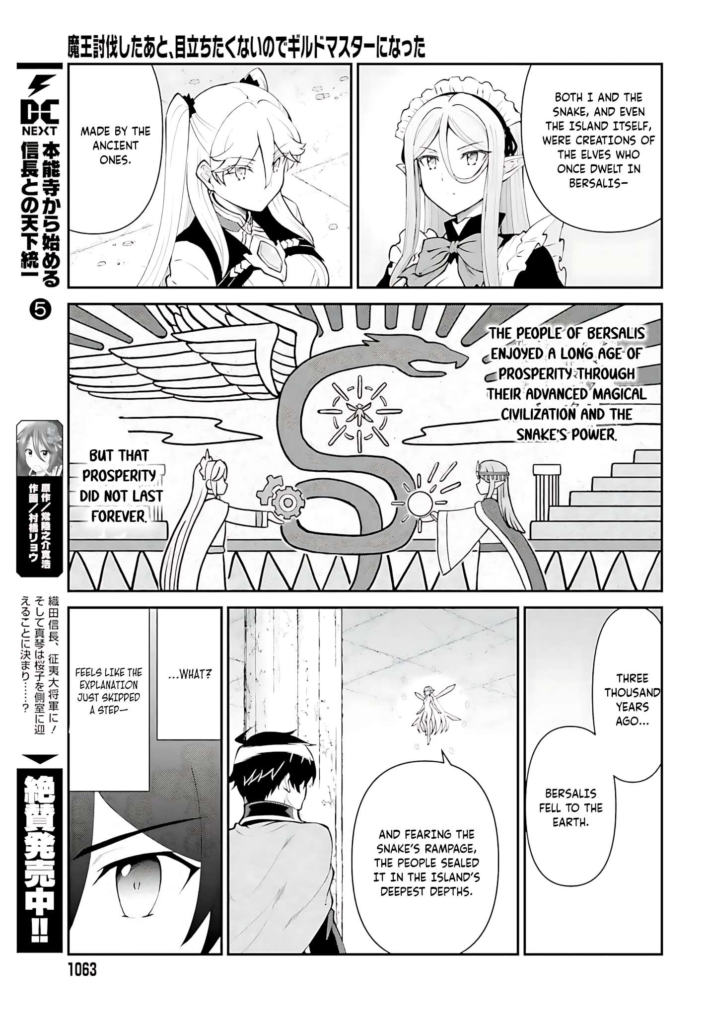 He Didn’t Want To Be The Center Of Attention, Hence, After Defeating The Demon Lord, He Became A Guild Master Chapter 53 - Page 10