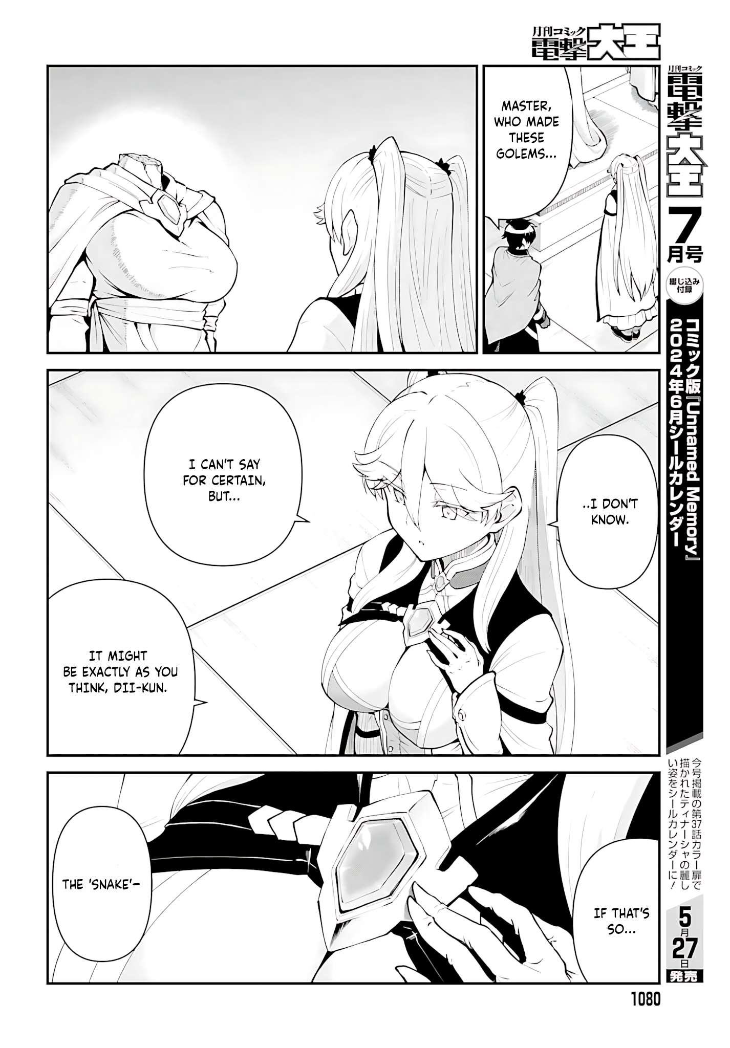 He Didn’t Want To Be The Center Of Attention, Hence, After Defeating The Demon Lord, He Became A Guild Master Chapter 53 - Page 27
