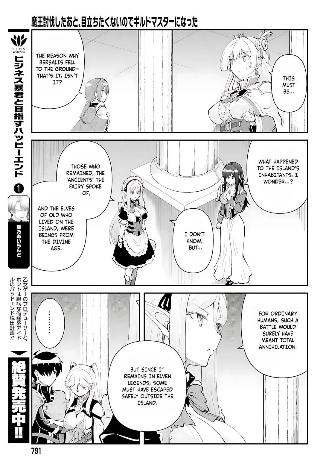 He Didn’t Want To Be The Center Of Attention, Hence, After Defeating The Demon Lord, He Became A Guild Master Chapter 54 - Page 14