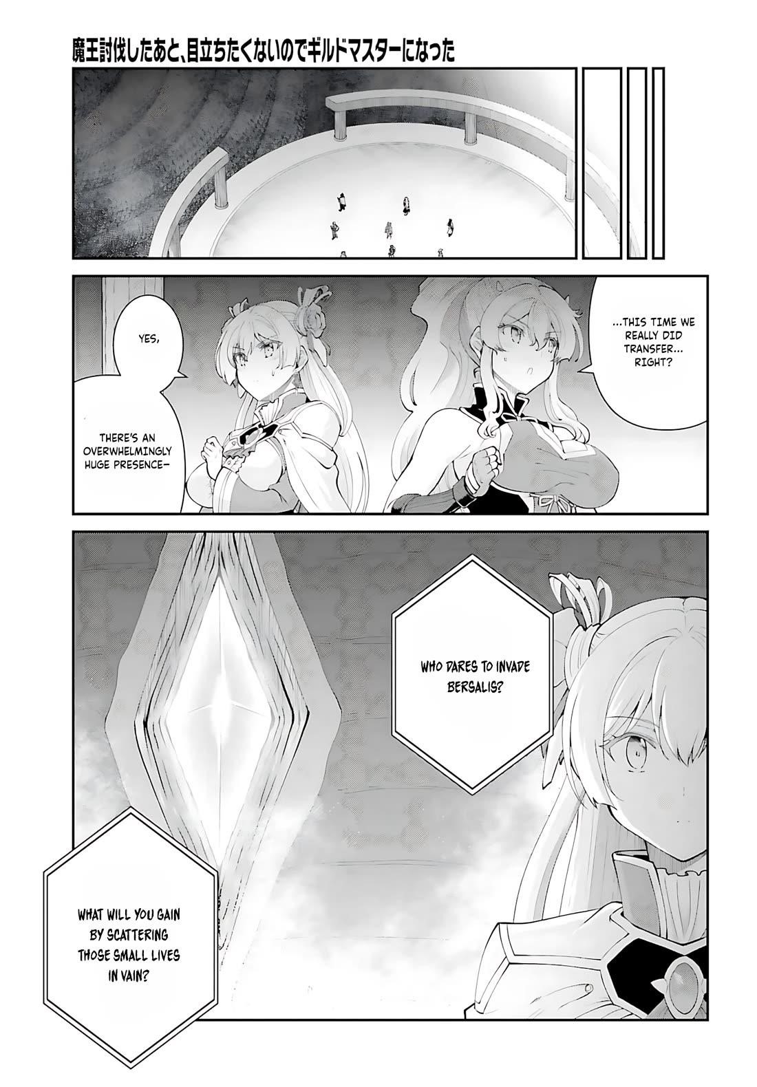 He Didn’t Want To Be The Center Of Attention, Hence, After Defeating The Demon Lord, He Became A Guild Master Chapter 54 - Page 16