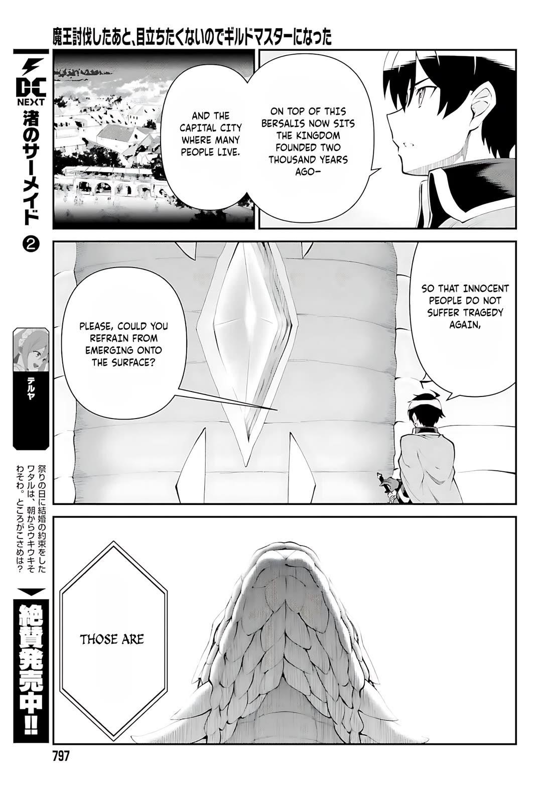 He Didn’t Want To Be The Center Of Attention, Hence, After Defeating The Demon Lord, He Became A Guild Master Chapter 54 - Page 20