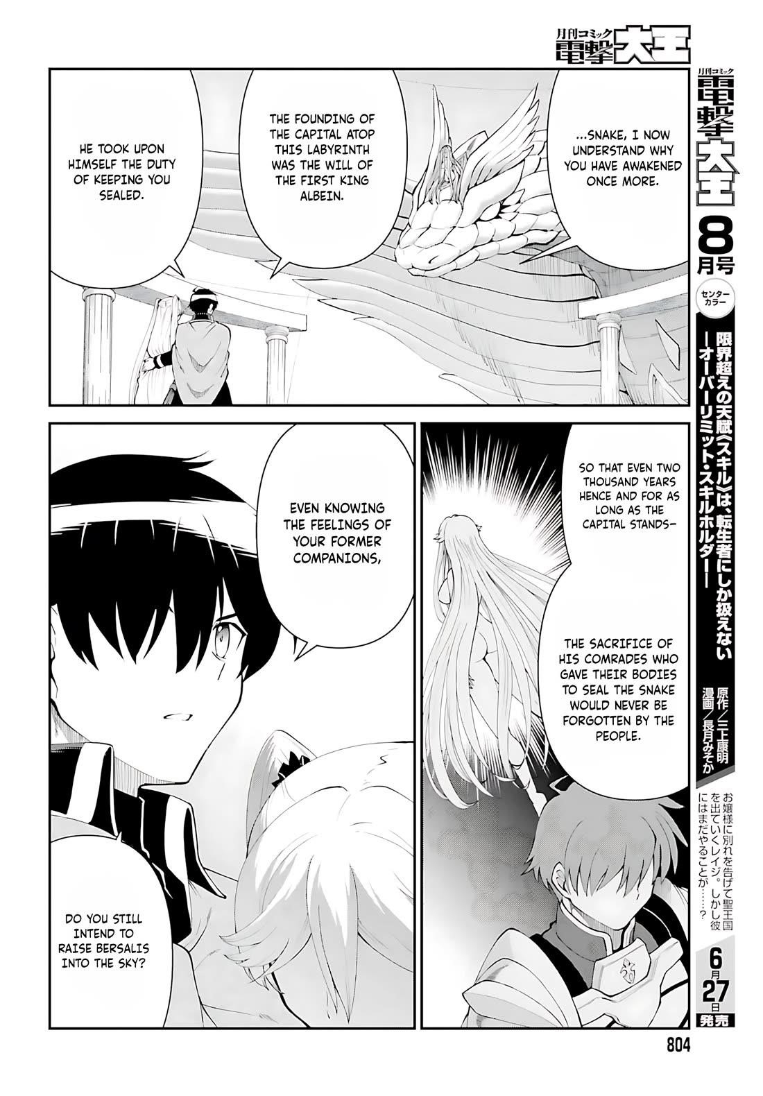 He Didn’t Want To Be The Center Of Attention, Hence, After Defeating The Demon Lord, He Became A Guild Master Chapter 54 - Page 27