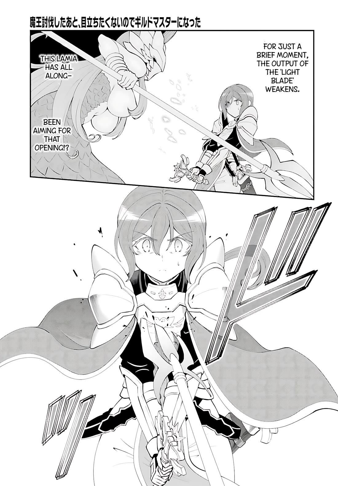 He Didn’t Want To Be The Center Of Attention, Hence, After Defeating The Demon Lord, He Became A Guild Master Chapter 56 - Page 14