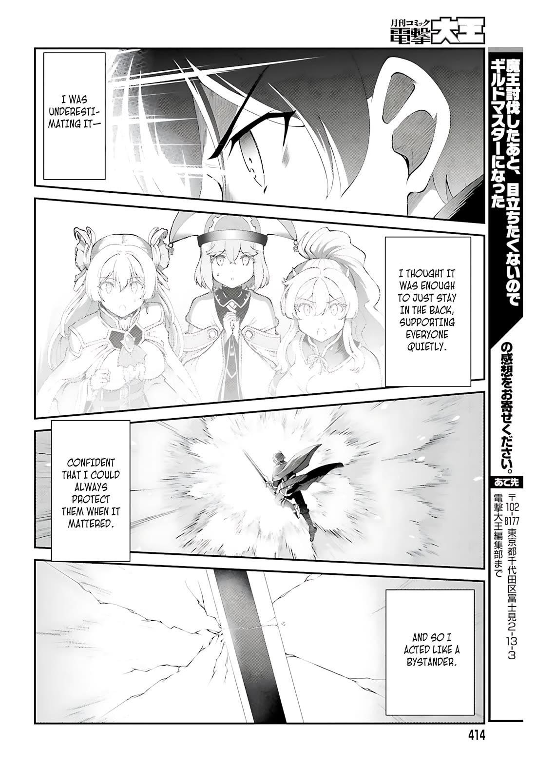 He Didn’t Want To Be The Center Of Attention, Hence, After Defeating The Demon Lord, He Became A Guild Master Chapter 56 - Page 25