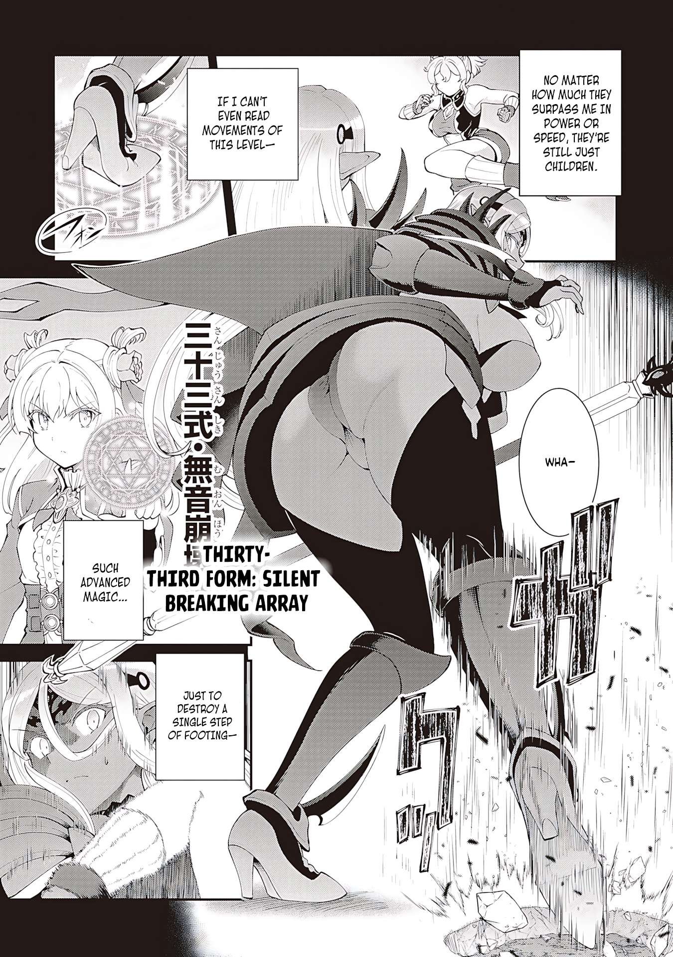 He Didn’t Want To Be The Center Of Attention, Hence, After Defeating The Demon Lord, He Became A Guild Master Chapter 58 - Page 14