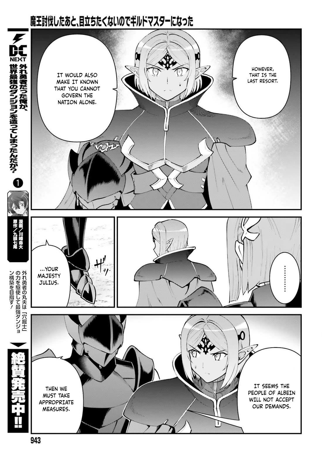 He Didn’t Want To Be The Center Of Attention, Hence, After Defeating The Demon Lord, He Became A Guild Master Chapter 63 - Page 14