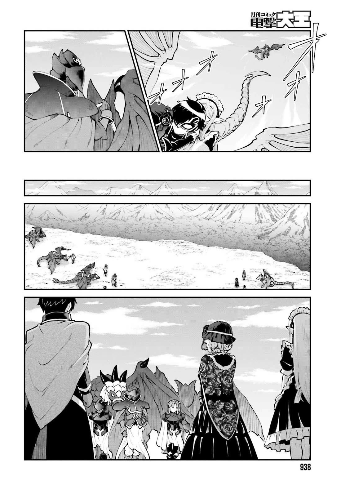 He Didn’t Want To Be The Center Of Attention, Hence, After Defeating The Demon Lord, He Became A Guild Master Chapter 63 - Page 9