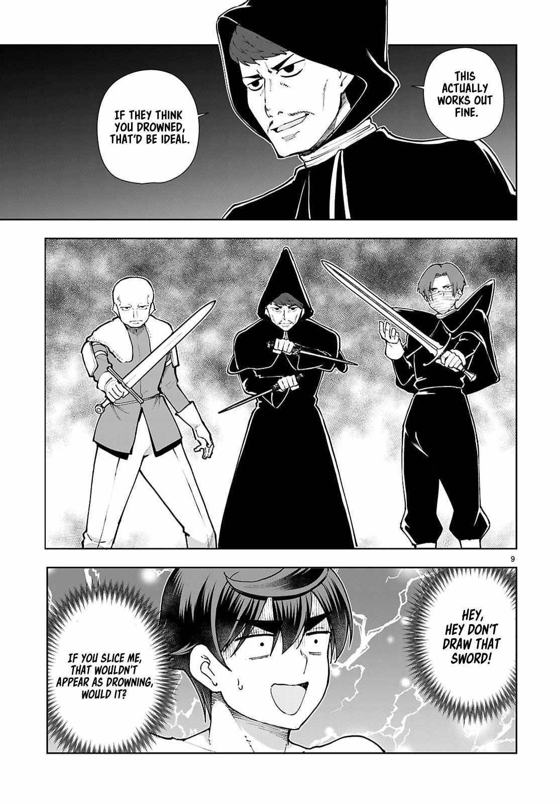 Botsuraku Youtei Nanode, Kajishokunin Wo Mezasu Chapter 100 - Page 11