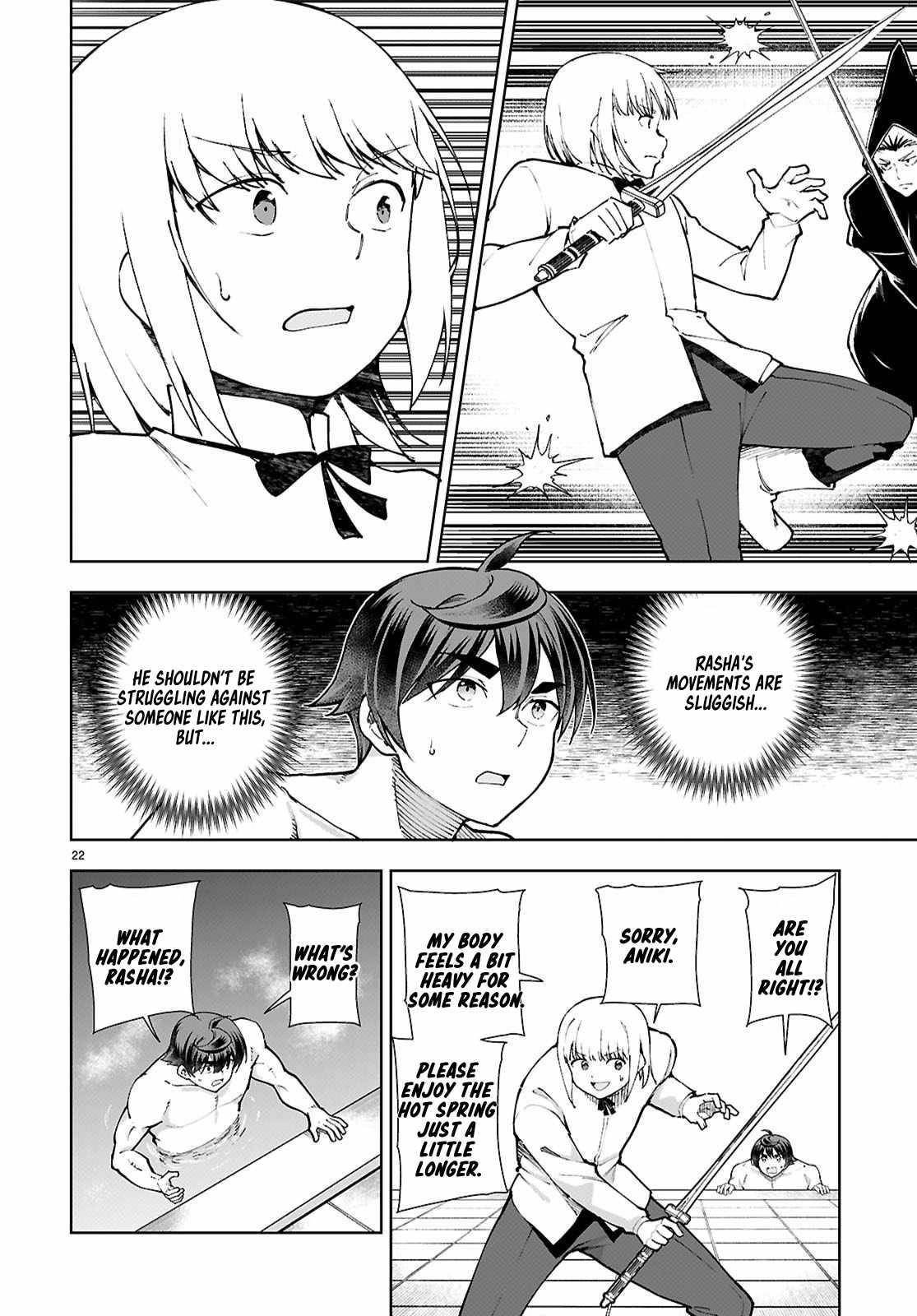 Botsuraku Youtei Nanode, Kajishokunin Wo Mezasu Chapter 100 - Page 24