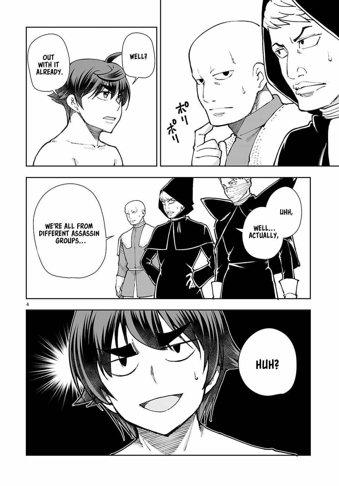 Botsuraku Youtei Nanode, Kajishokunin Wo Mezasu Chapter 100 - Page 6