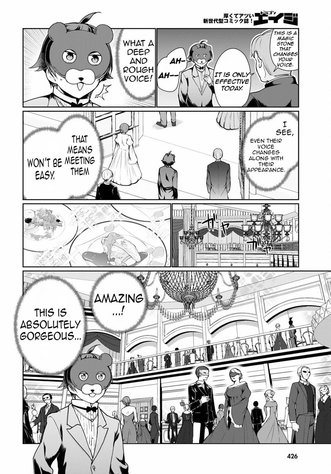 Botsuraku Youtei Nanode, Kajishokunin Wo Mezasu Chapter 53 - Page 21