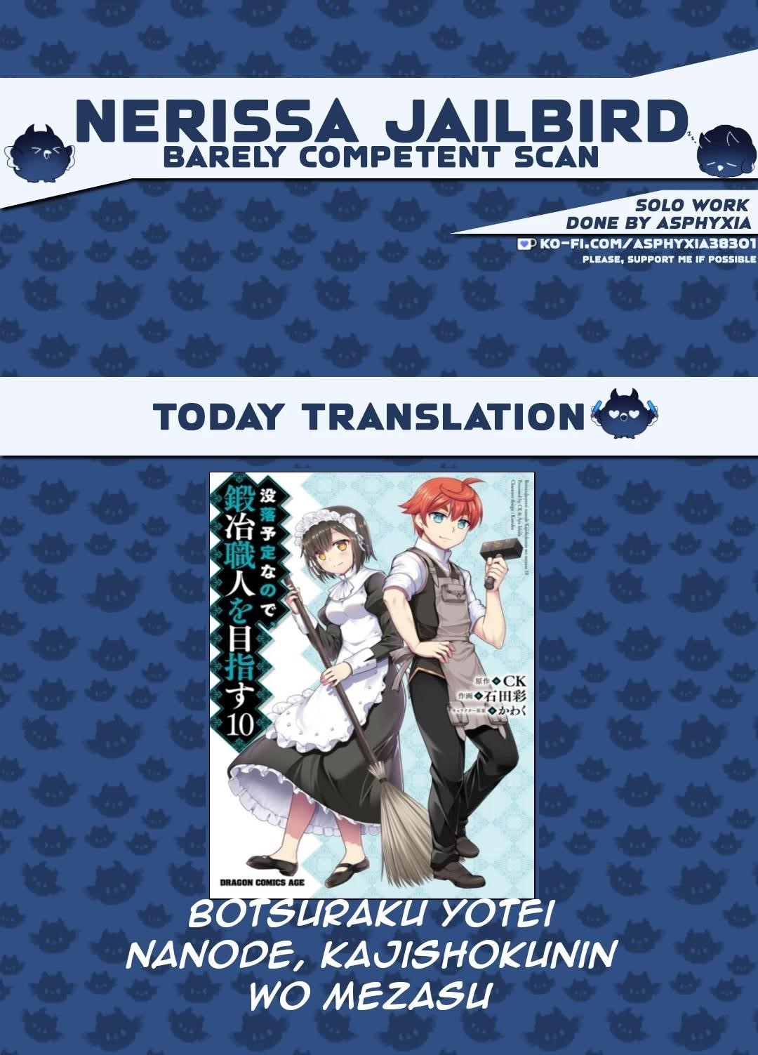 Botsuraku Youtei Nanode, Kajishokunin Wo Mezasu Chapter 54 - Page 1