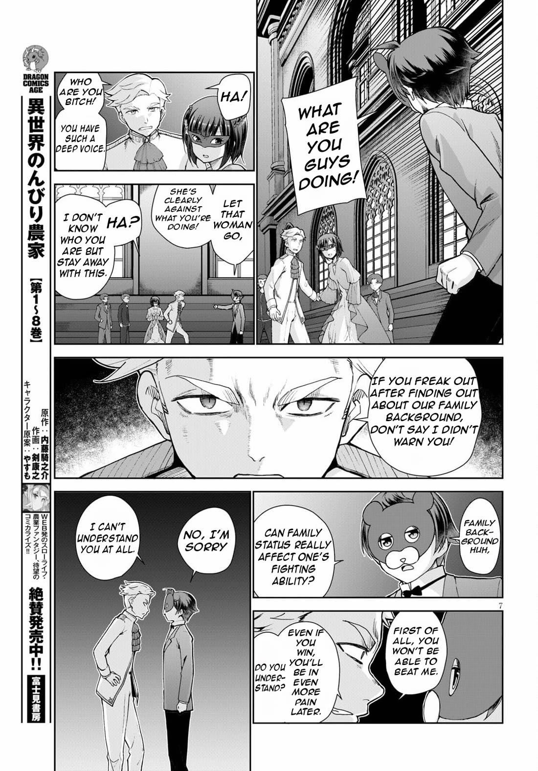 Botsuraku Youtei Nanode, Kajishokunin Wo Mezasu Chapter 54 - Page 10