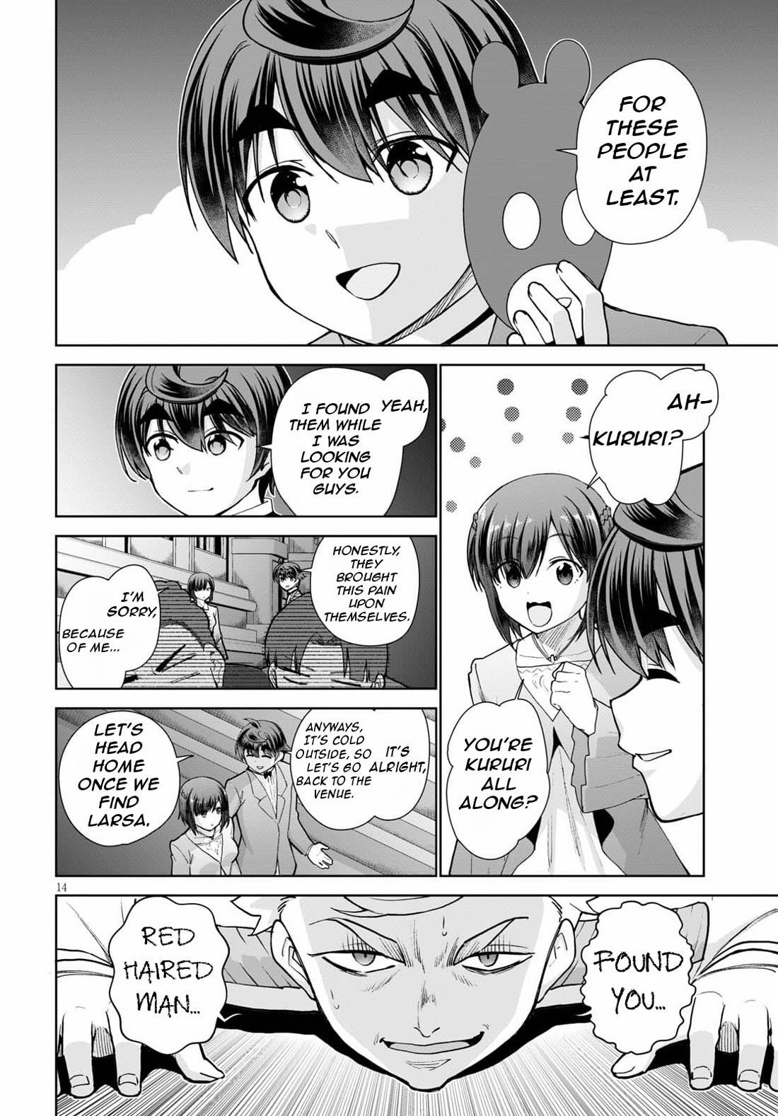 Botsuraku Youtei Nanode, Kajishokunin Wo Mezasu Chapter 54 - Page 17