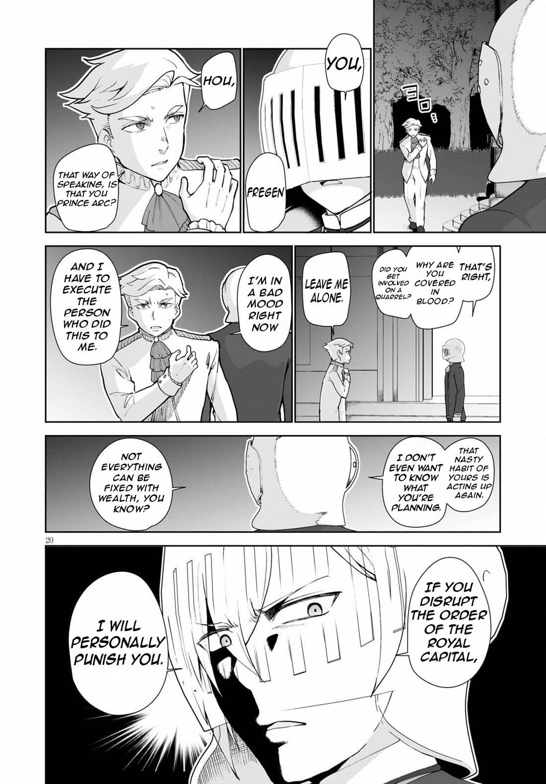 Botsuraku Youtei Nanode, Kajishokunin Wo Mezasu Chapter 54 - Page 23