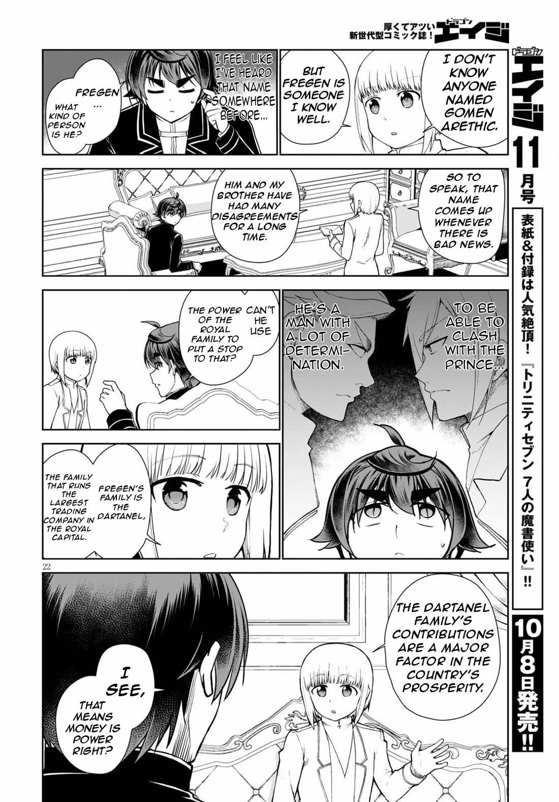Botsuraku Youtei Nanode, Kajishokunin Wo Mezasu Chapter 54 - Page 25
