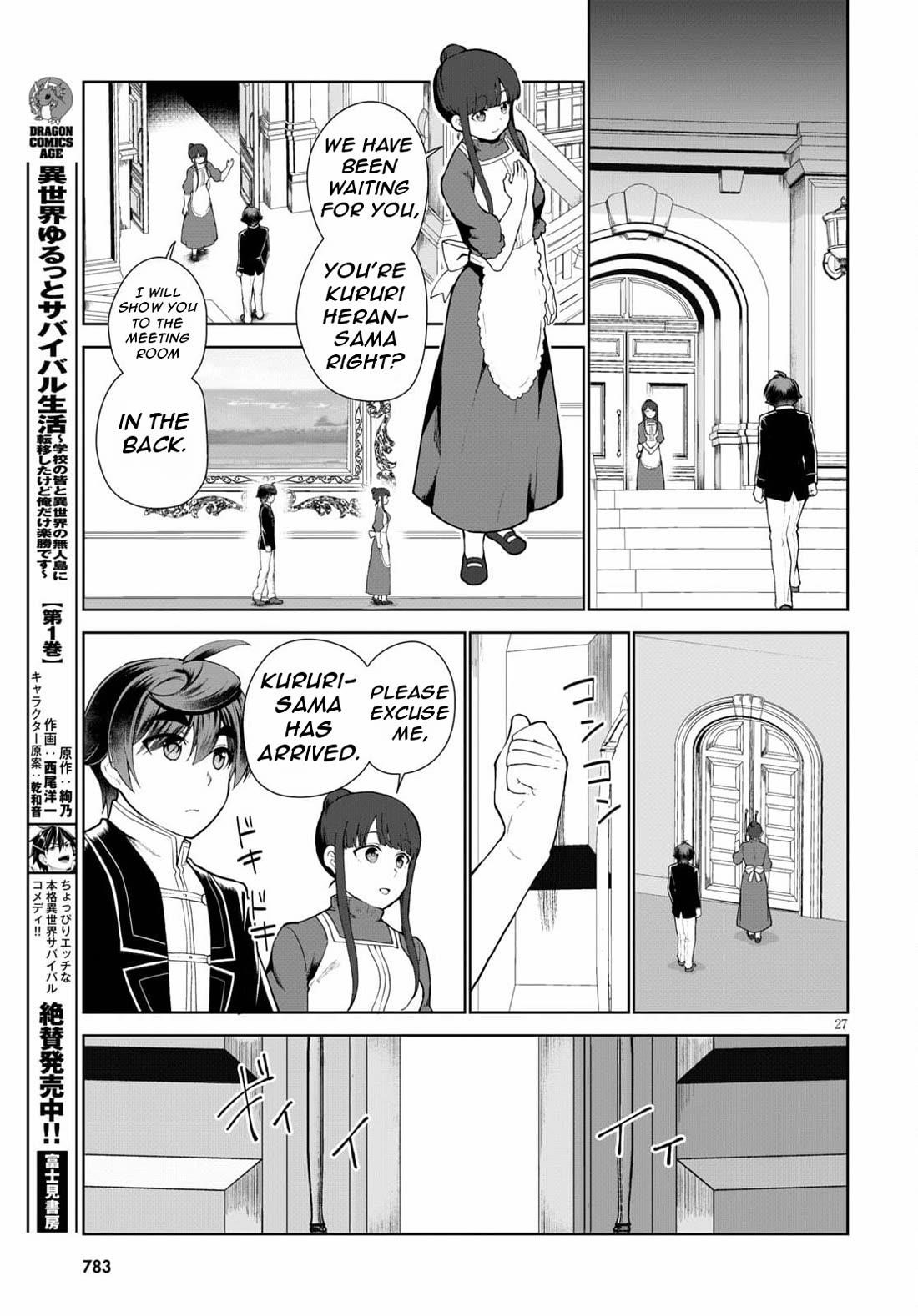 Botsuraku Youtei Nanode, Kajishokunin Wo Mezasu Chapter 54 - Page 30