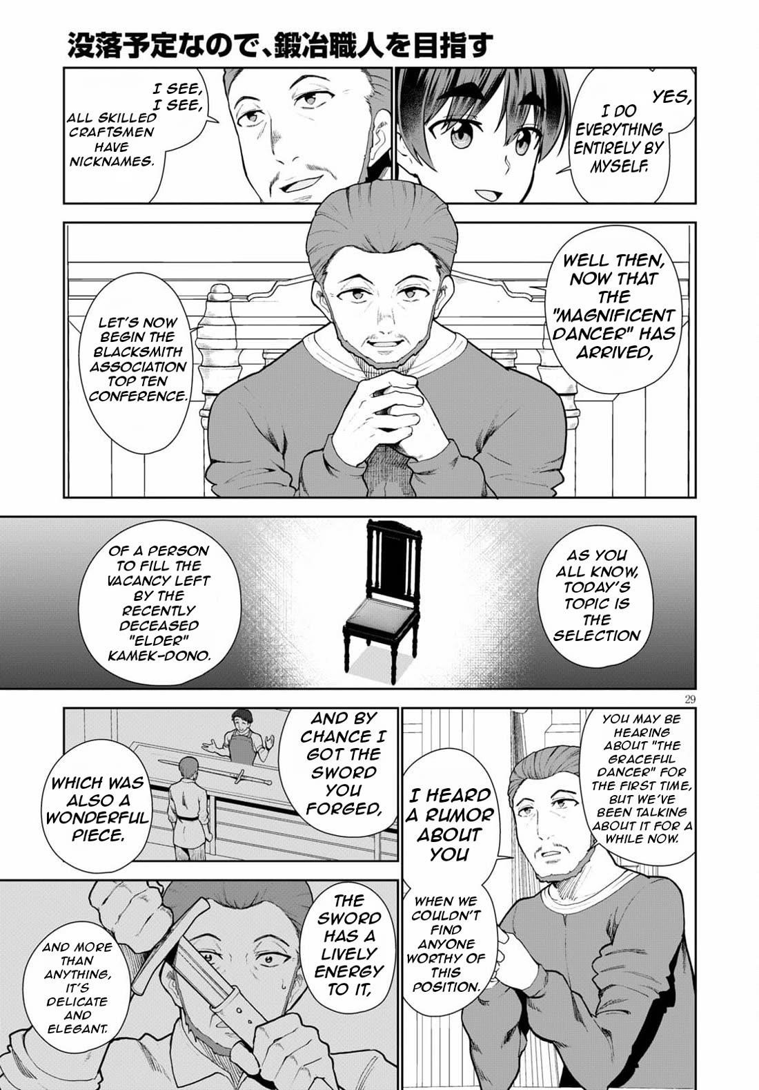 Botsuraku Youtei Nanode, Kajishokunin Wo Mezasu Chapter 54 - Page 32