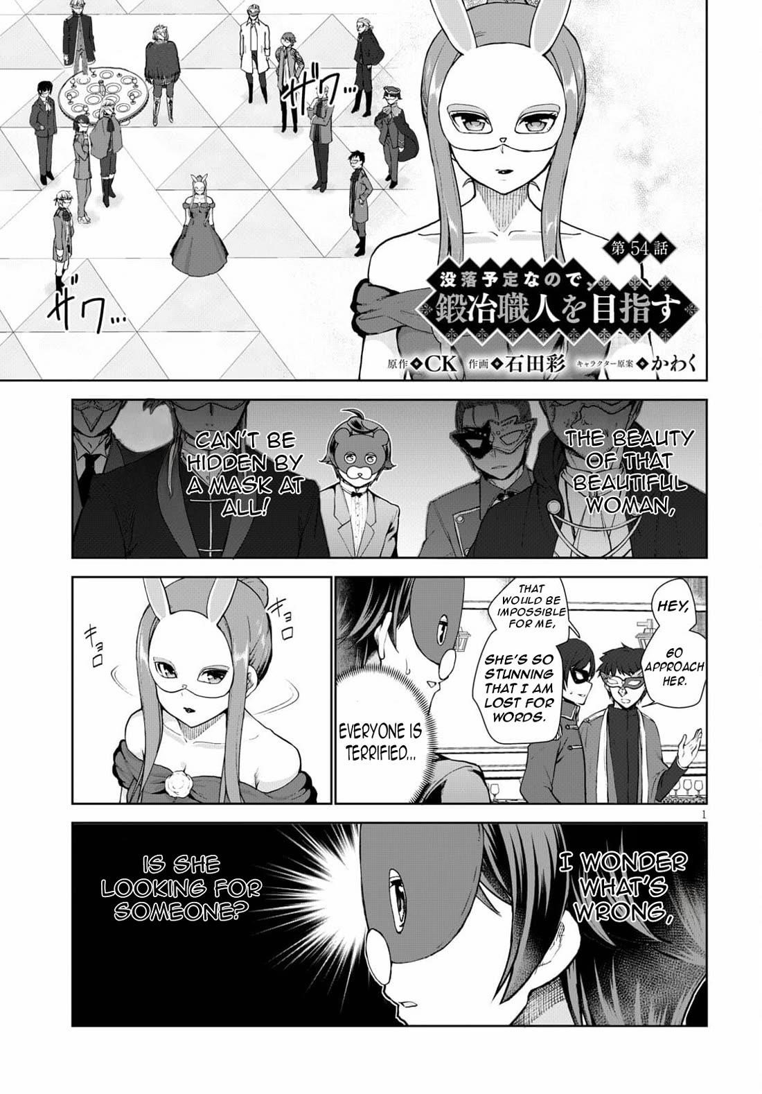 Botsuraku Youtei Nanode, Kajishokunin Wo Mezasu Chapter 54 - Page 4