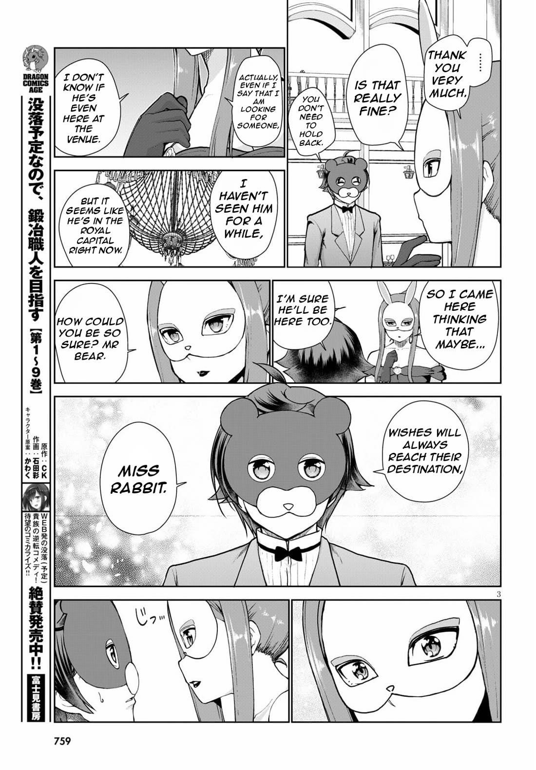 Botsuraku Youtei Nanode, Kajishokunin Wo Mezasu Chapter 54 - Page 6