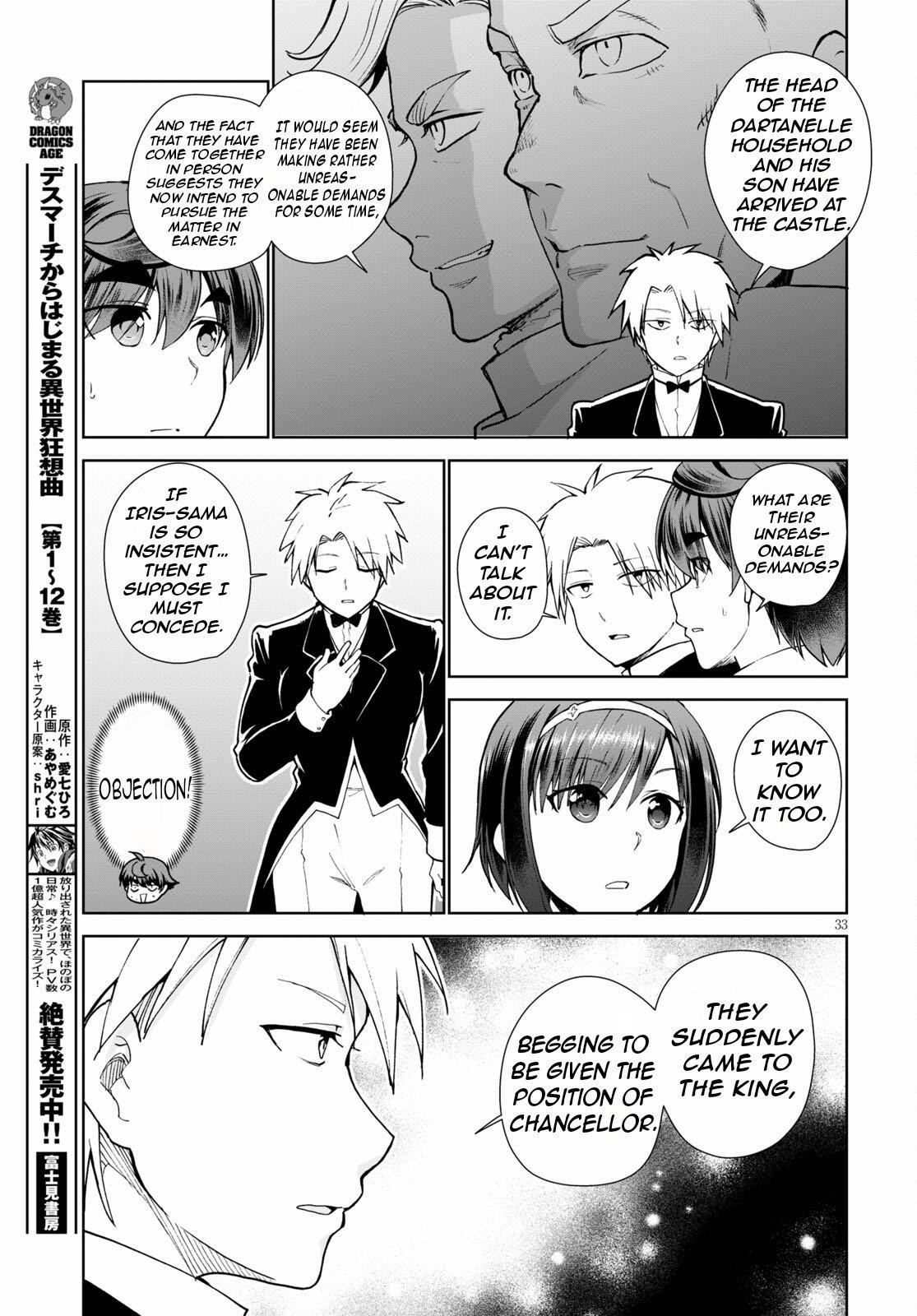 Botsuraku Youtei Nanode, Kajishokunin Wo Mezasu Chapter 56 - Page 36