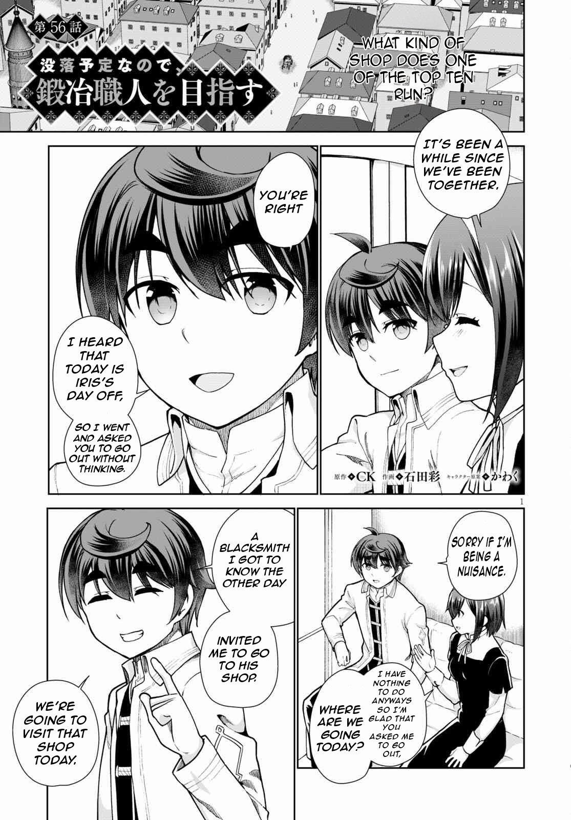 Botsuraku Youtei Nanode, Kajishokunin Wo Mezasu Chapter 56 - Page 4