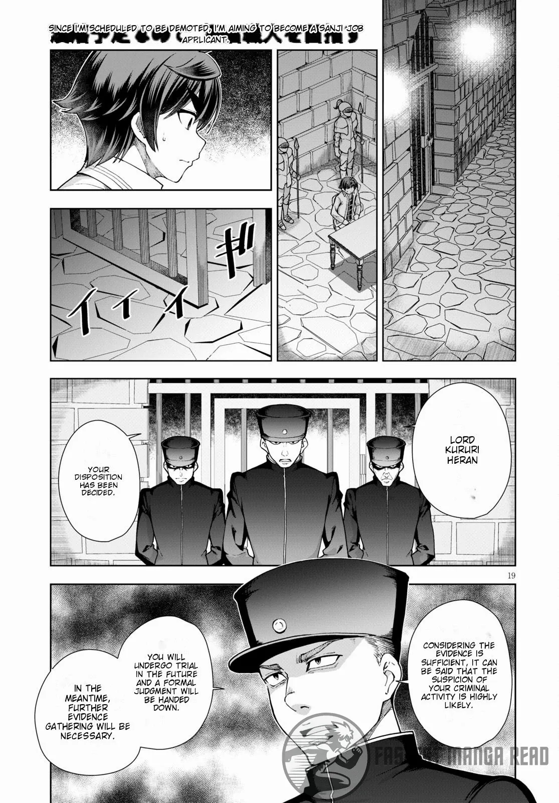 Botsuraku Youtei Nanode, Kajishokunin Wo Mezasu Chapter 57 - Page 19