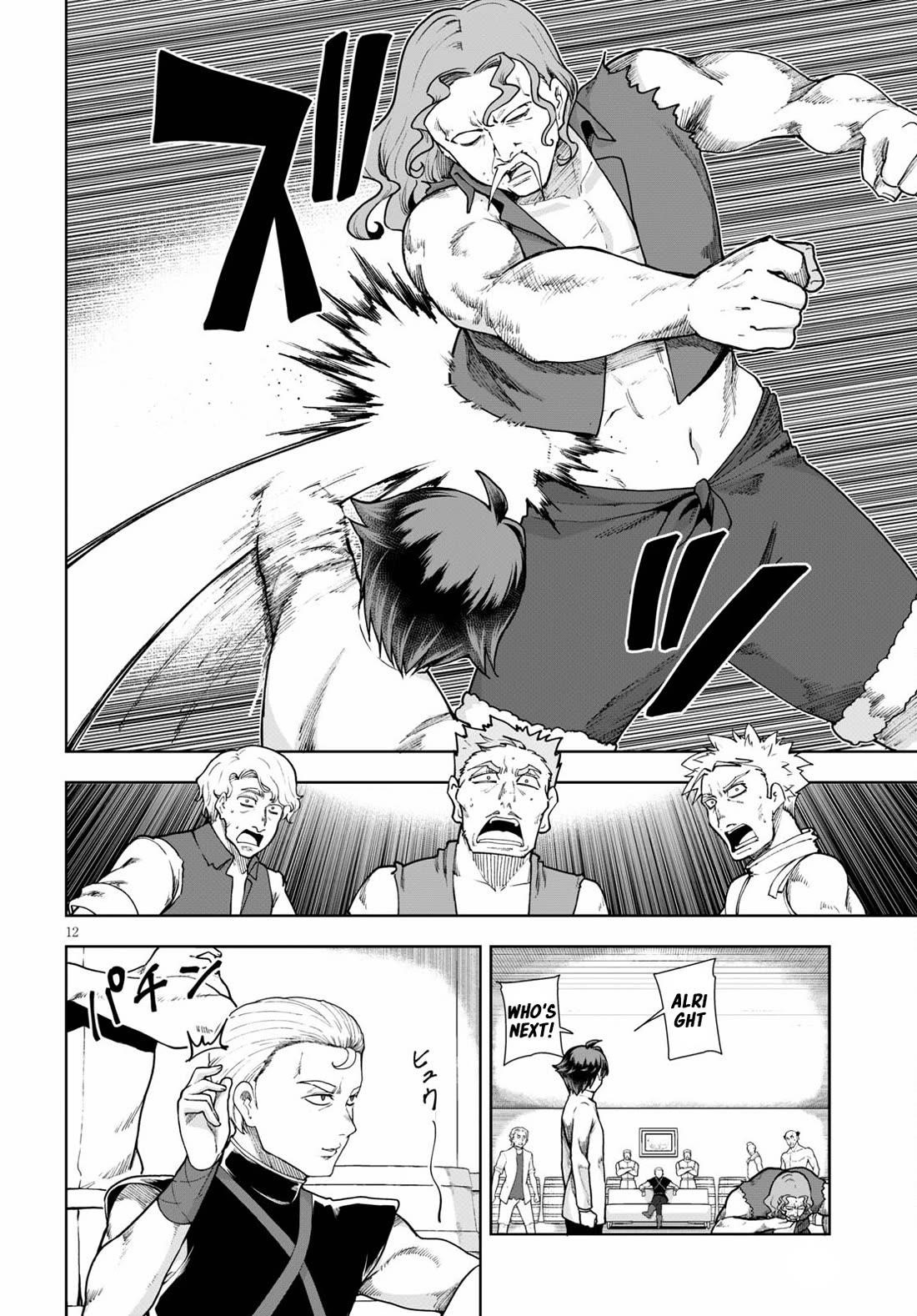 Botsuraku Youtei Nanode, Kajishokunin Wo Mezasu Chapter 58 - Page 12