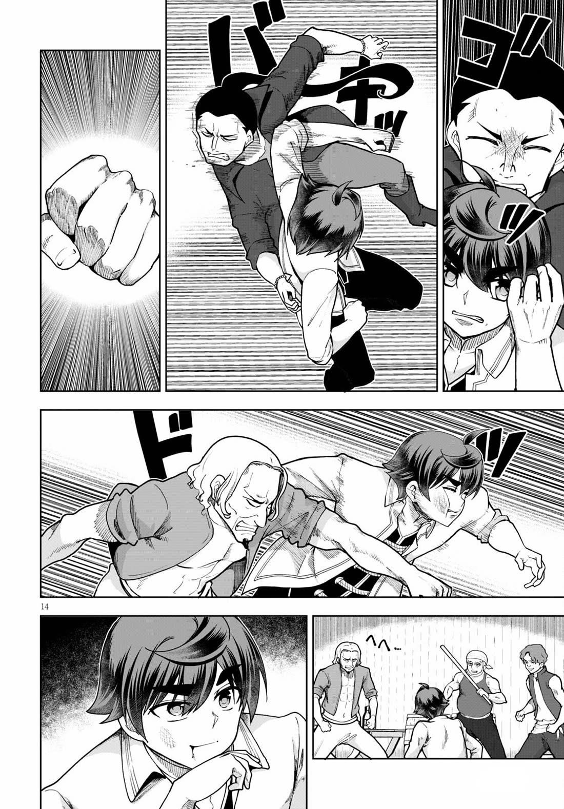 Botsuraku Youtei Nanode, Kajishokunin Wo Mezasu Chapter 58 - Page 14