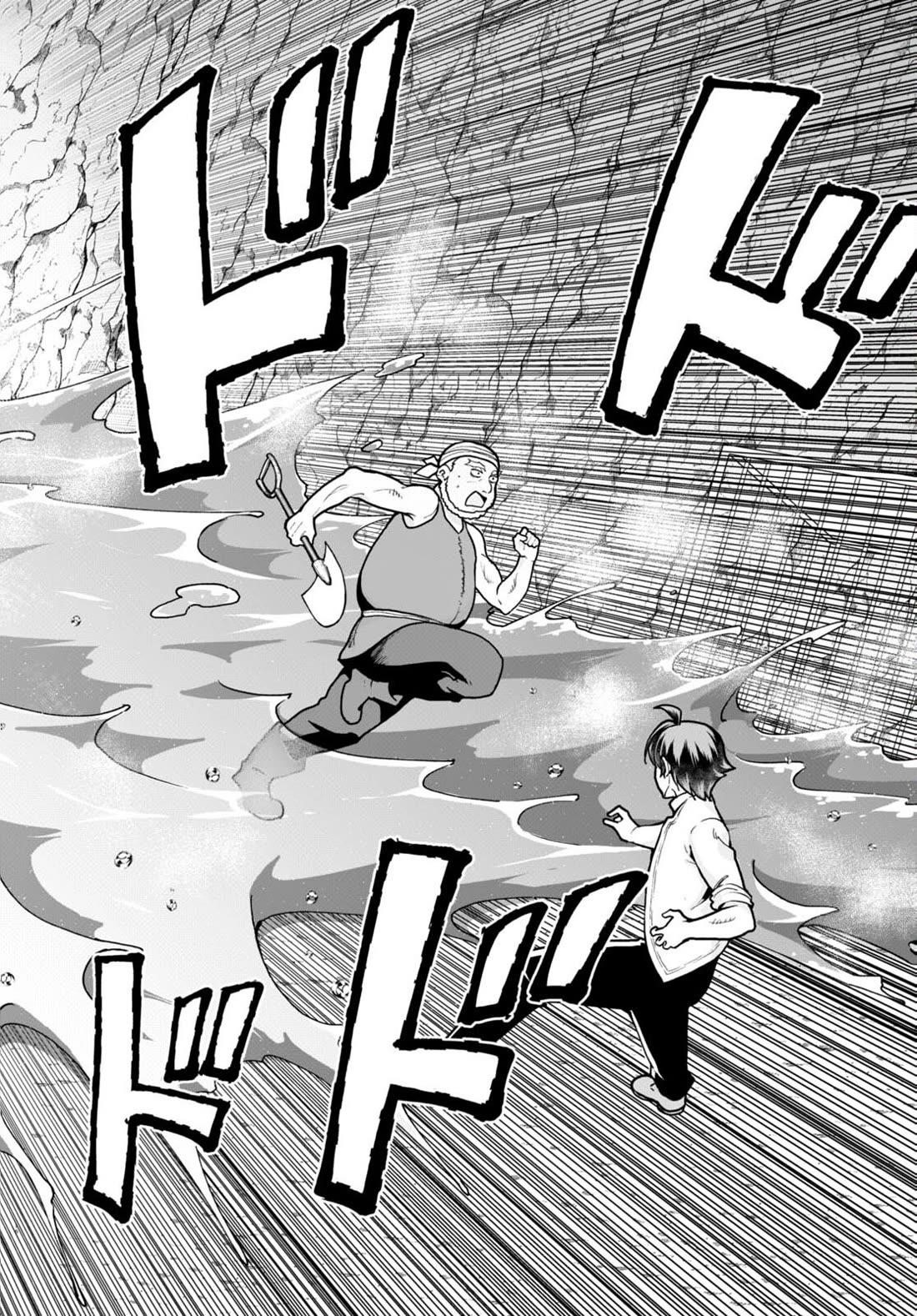 Botsuraku Youtei Nanode, Kajishokunin Wo Mezasu Chapter 59 - Page 18