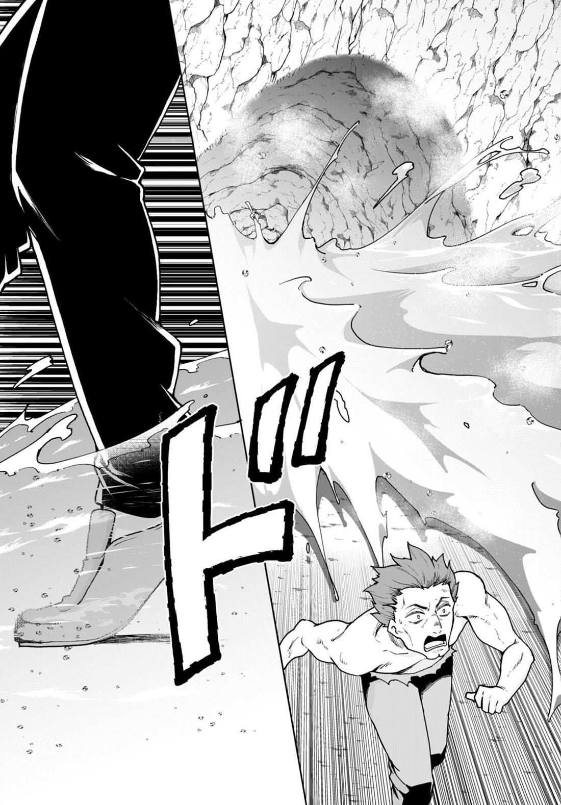 Botsuraku Youtei Nanode, Kajishokunin Wo Mezasu Chapter 59 - Page 19