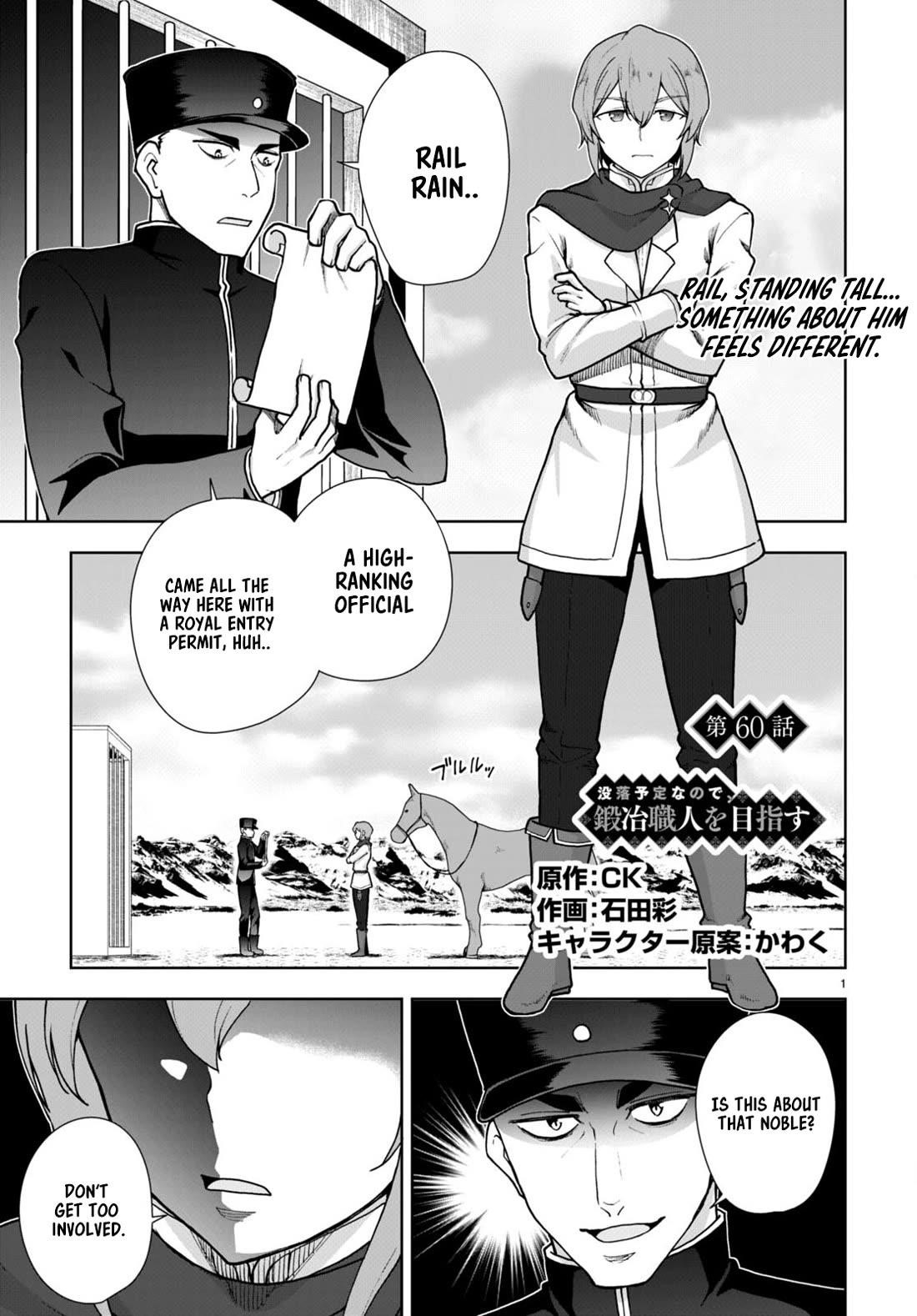 Botsuraku Youtei Nanode, Kajishokunin Wo Mezasu Chapter 60 - Page 1