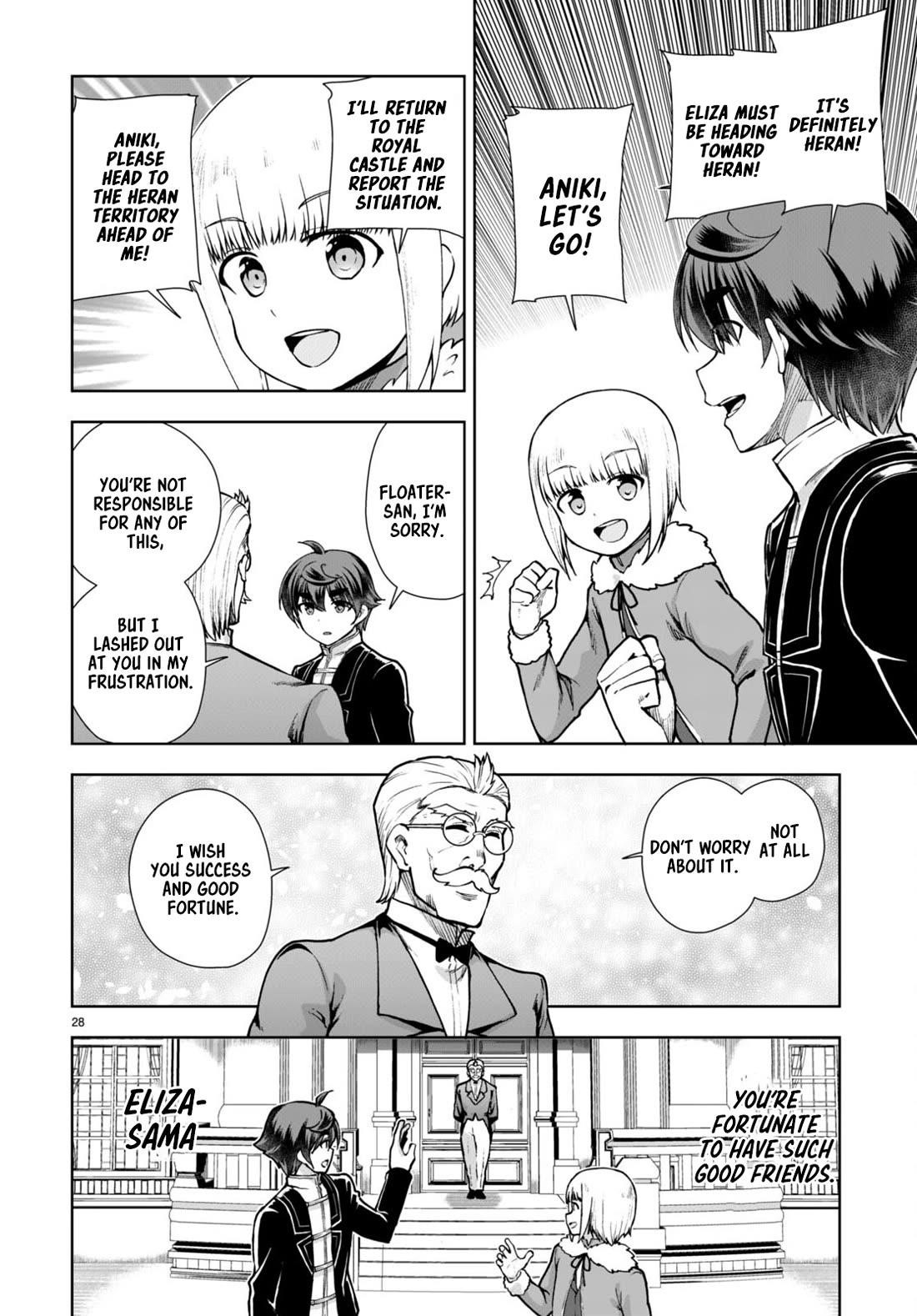 Botsuraku Youtei Nanode, Kajishokunin Wo Mezasu Chapter 61 - Page 28