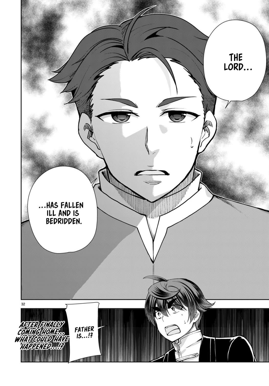 Botsuraku Youtei Nanode, Kajishokunin Wo Mezasu Chapter 61 - Page 32