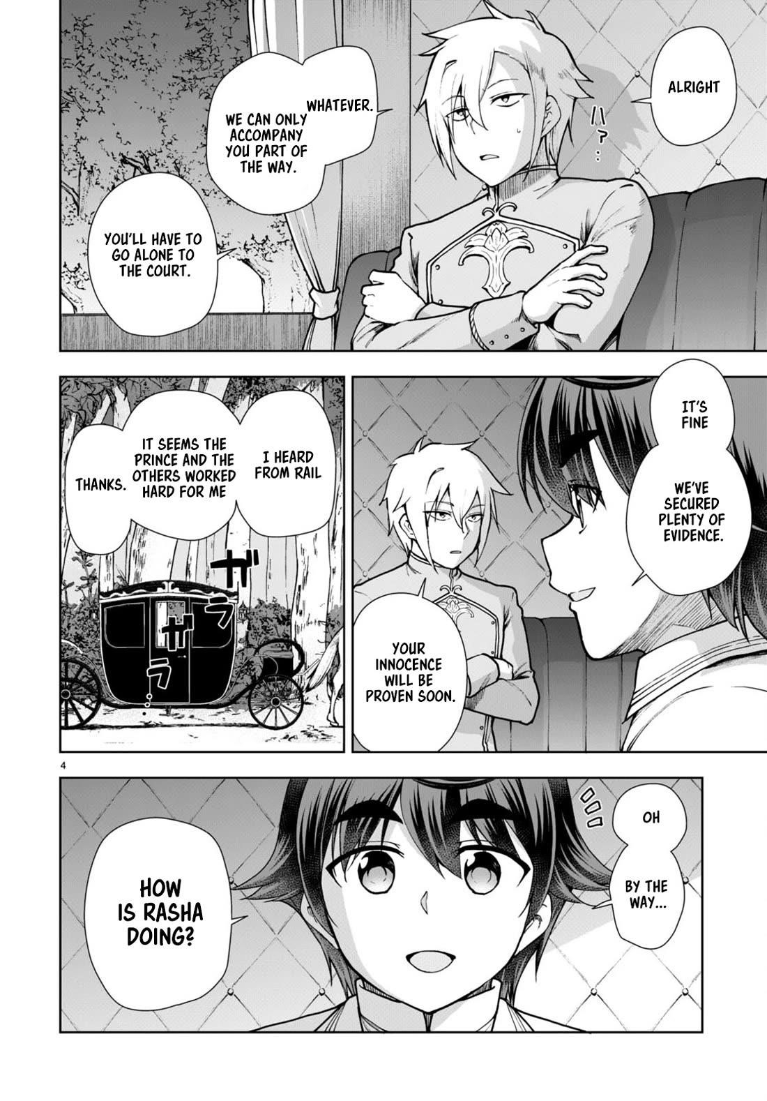 Botsuraku Youtei Nanode, Kajishokunin Wo Mezasu Chapter 61 - Page 4