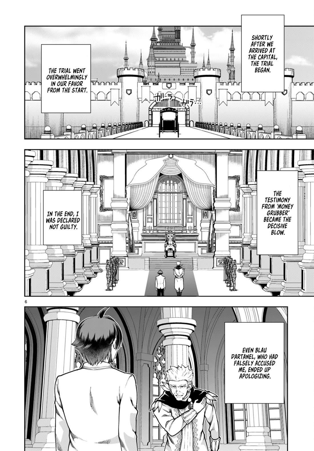 Botsuraku Youtei Nanode, Kajishokunin Wo Mezasu Chapter 61 - Page 6