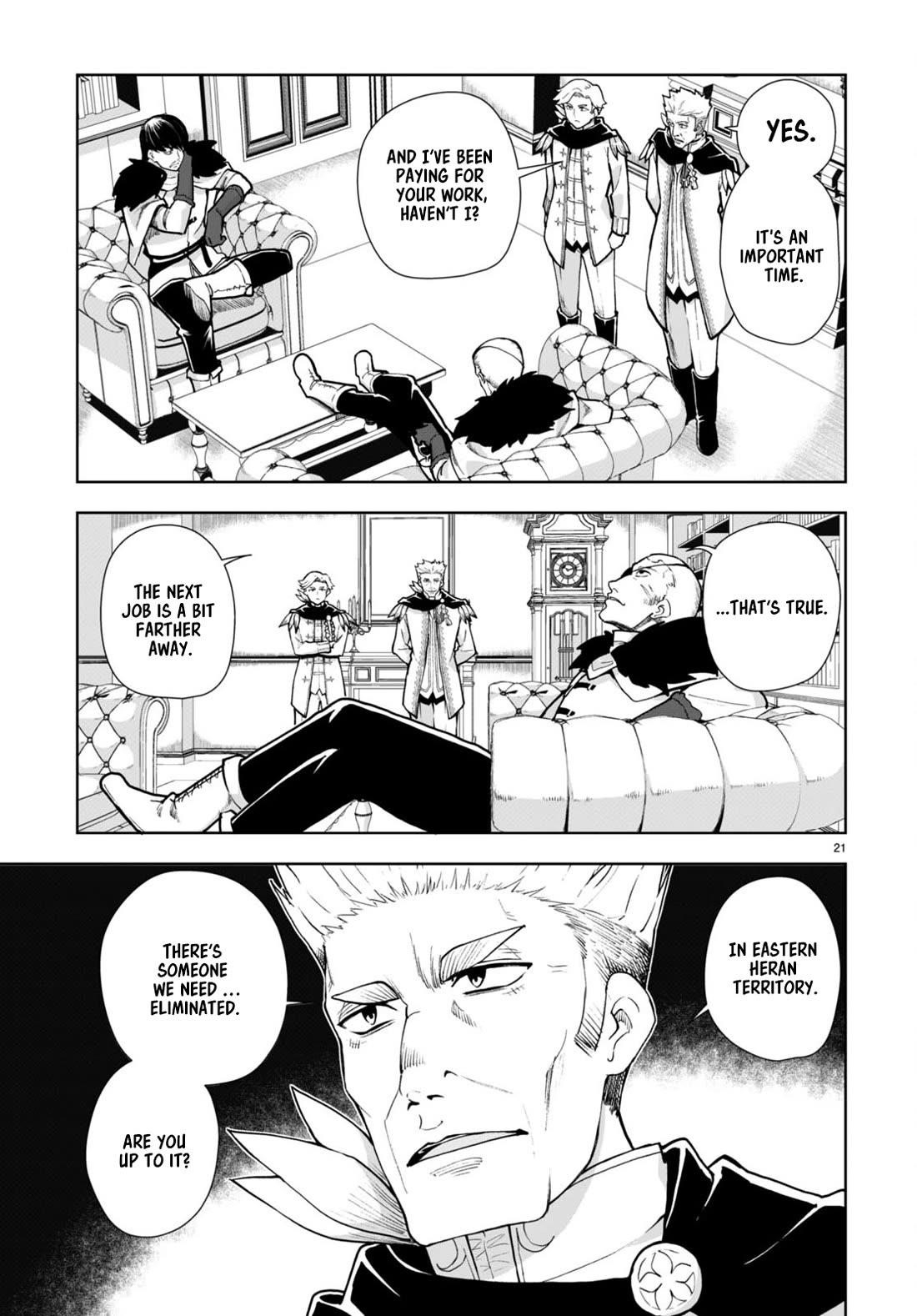 Botsuraku Youtei Nanode, Kajishokunin Wo Mezasu Chapter 62 - Page 21